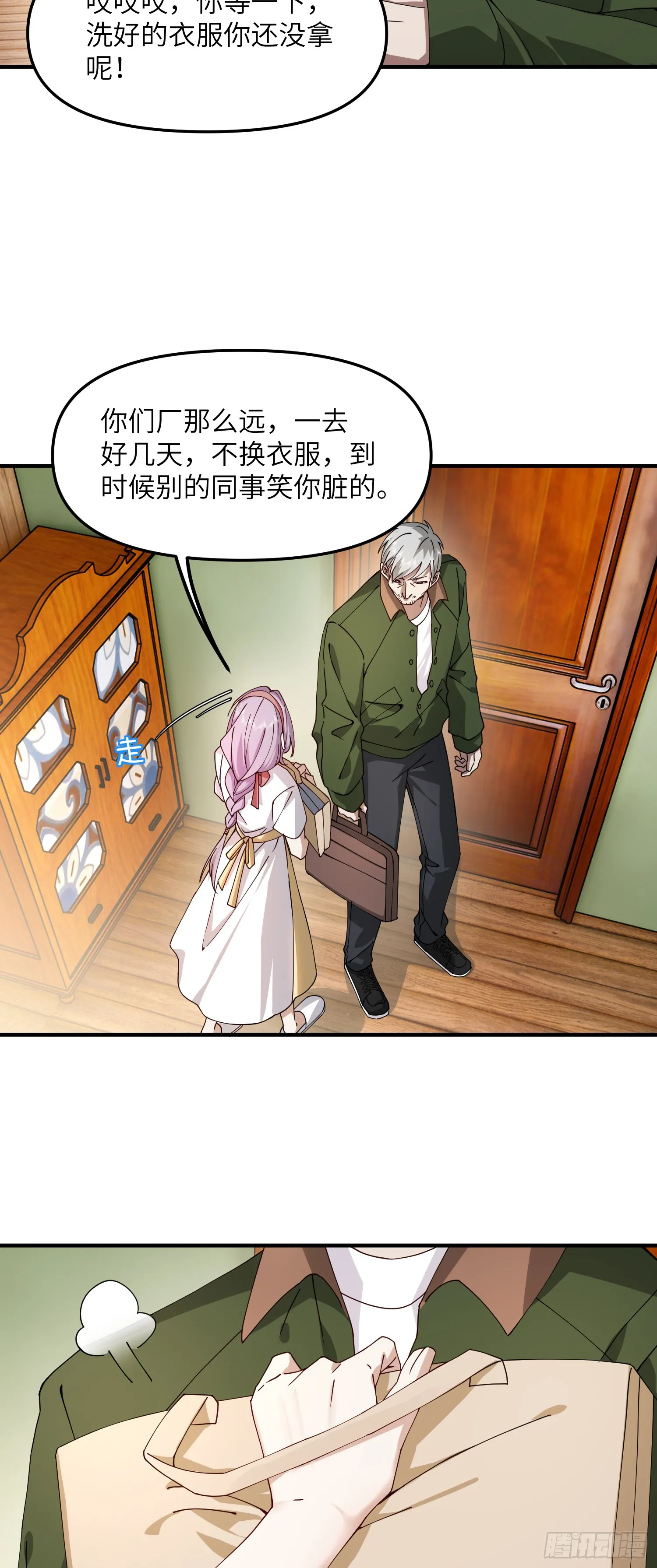 往事13