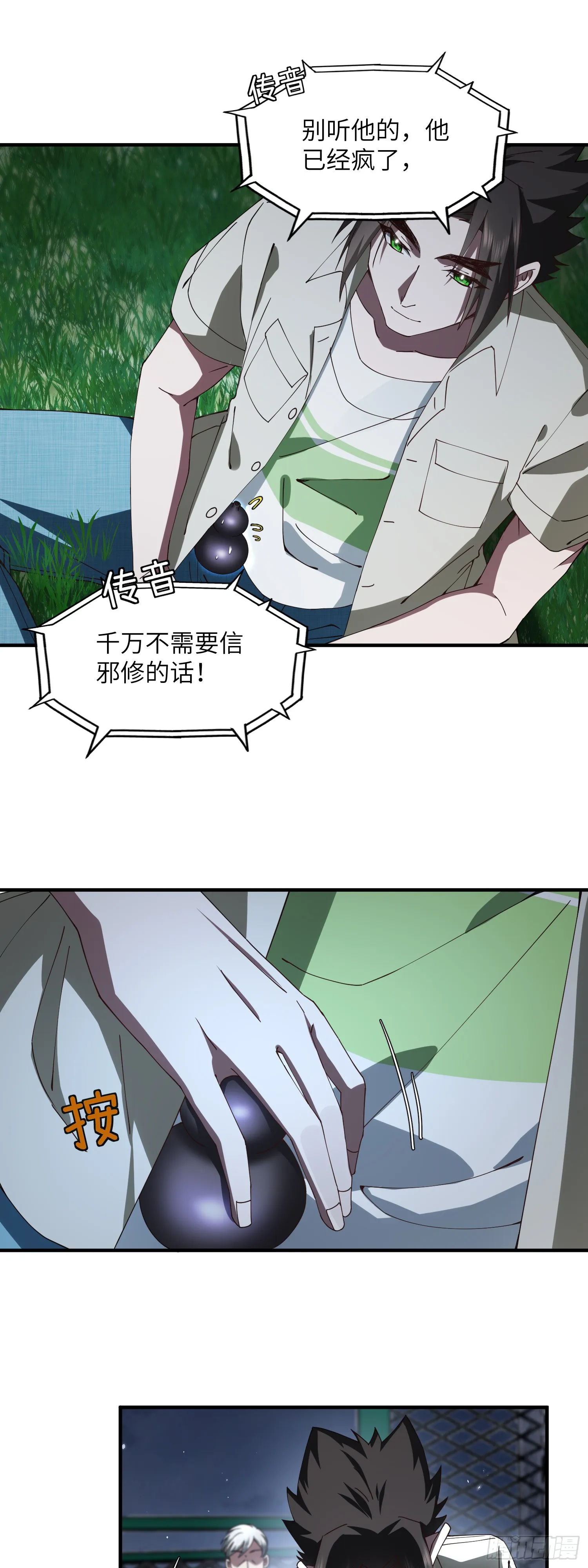 差距9