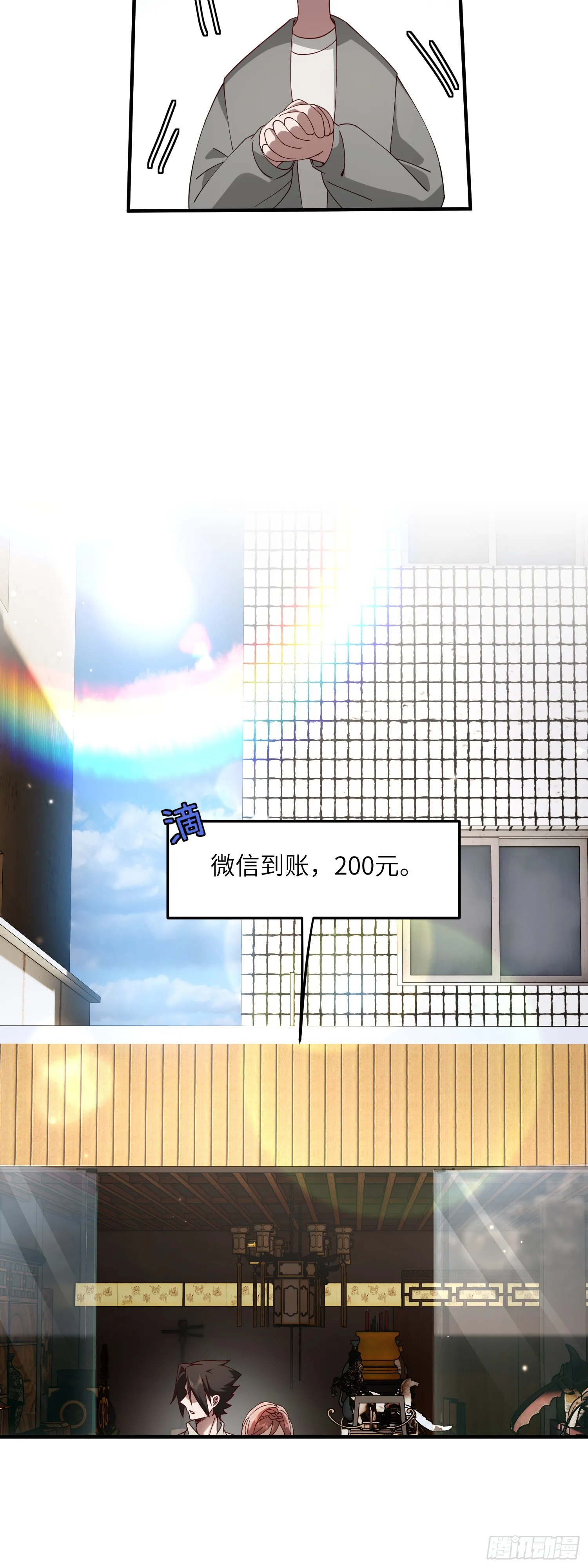 把妹高手20