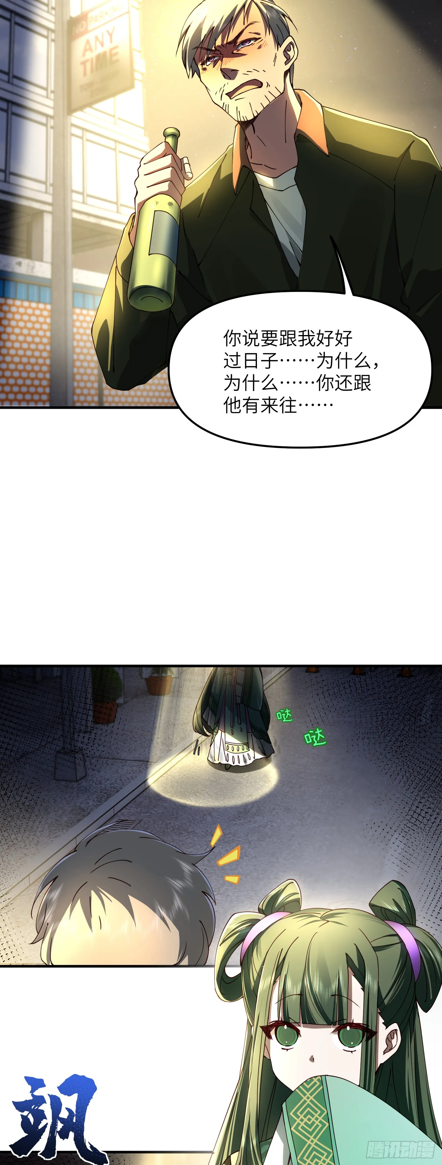往事26