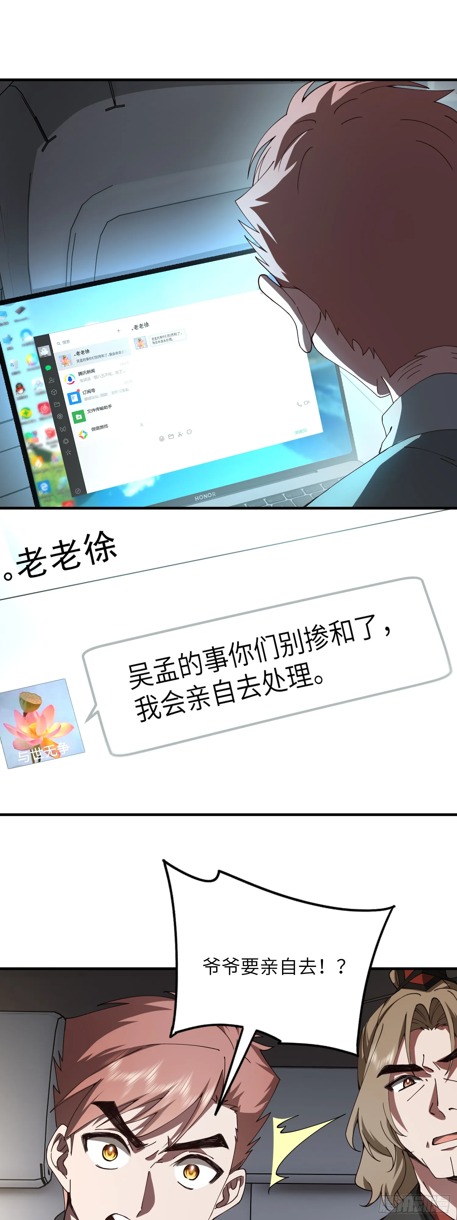 准备32