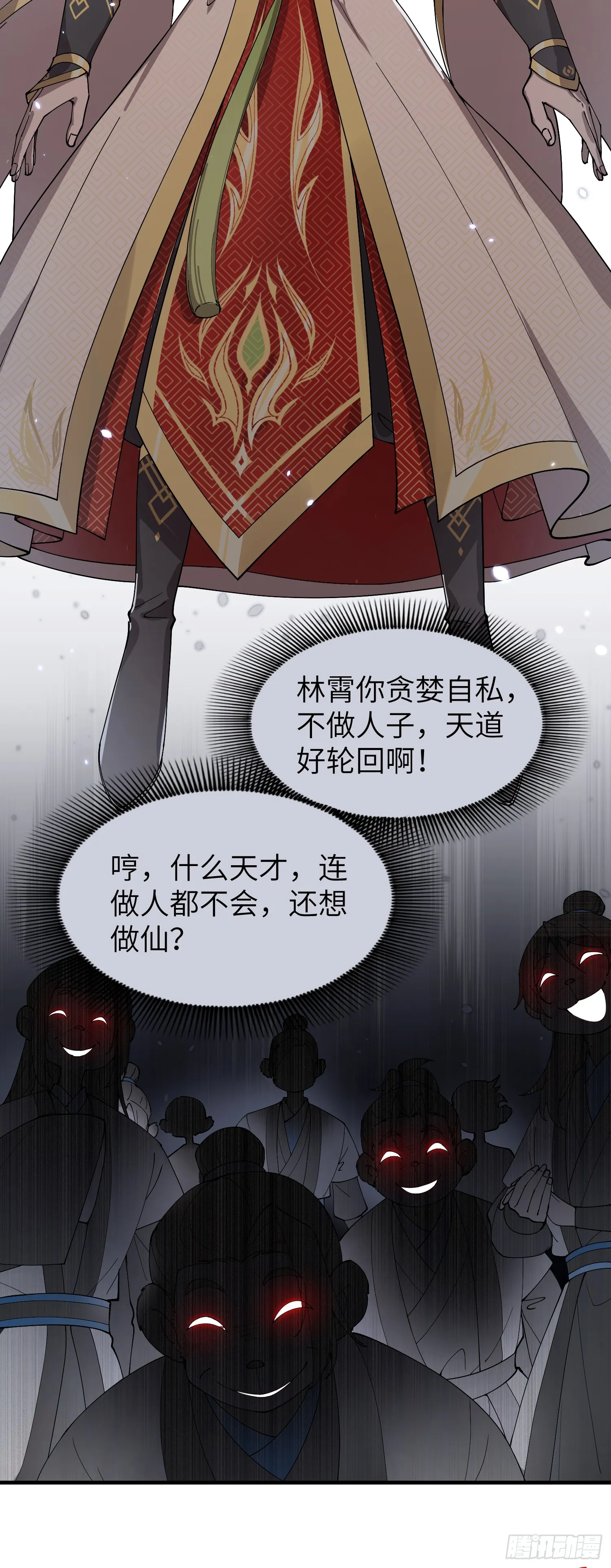 众叛亲离，重活一世23