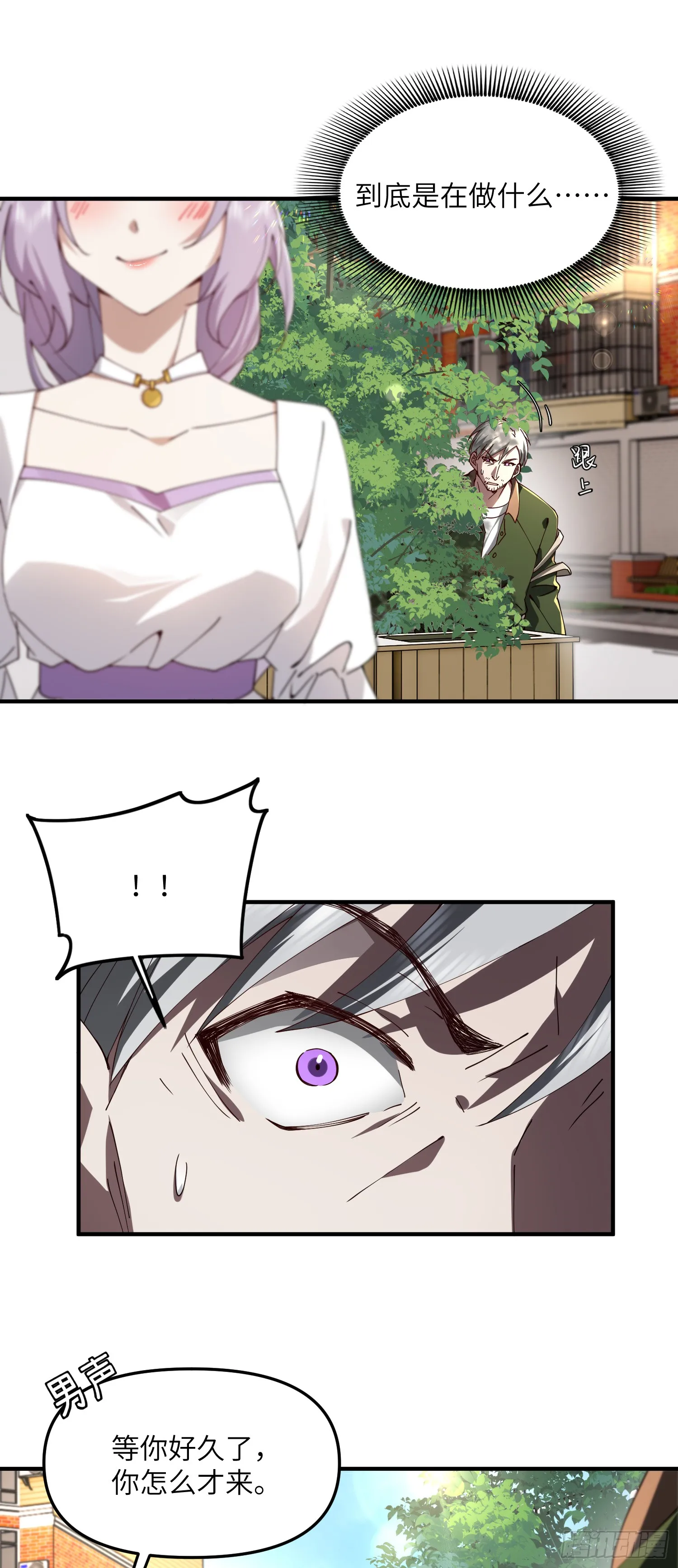 往事18