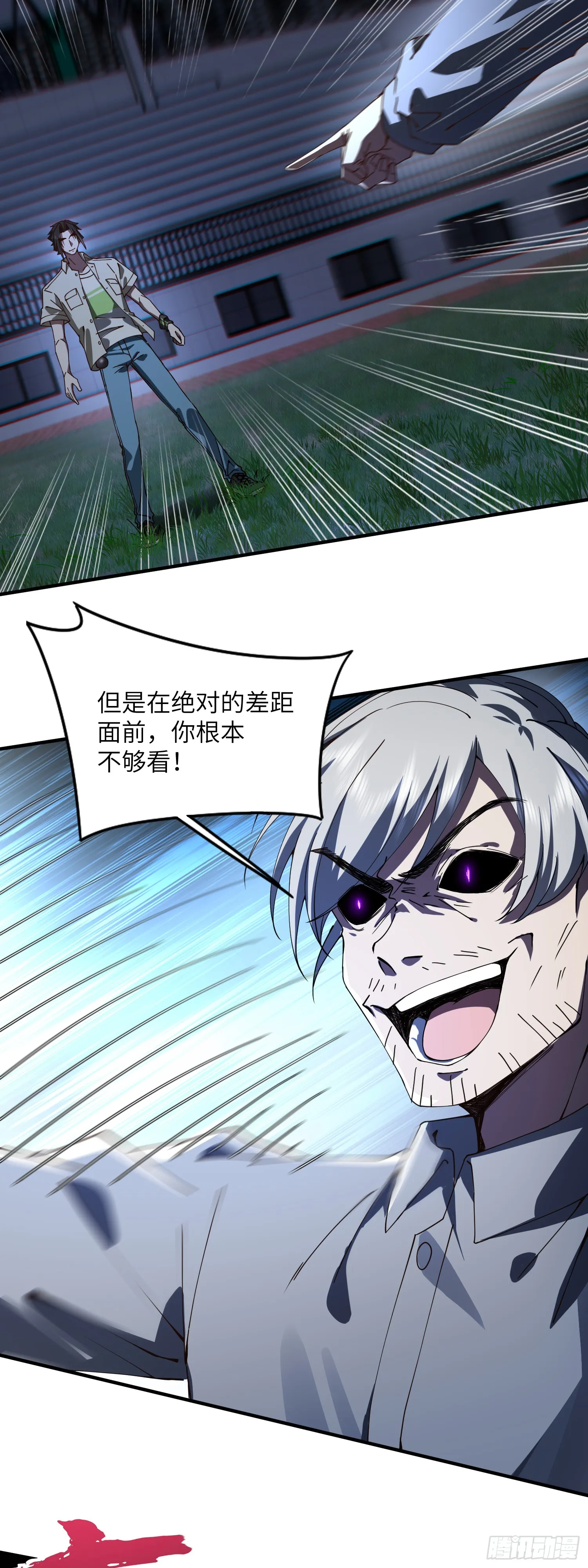 水滴石穿3