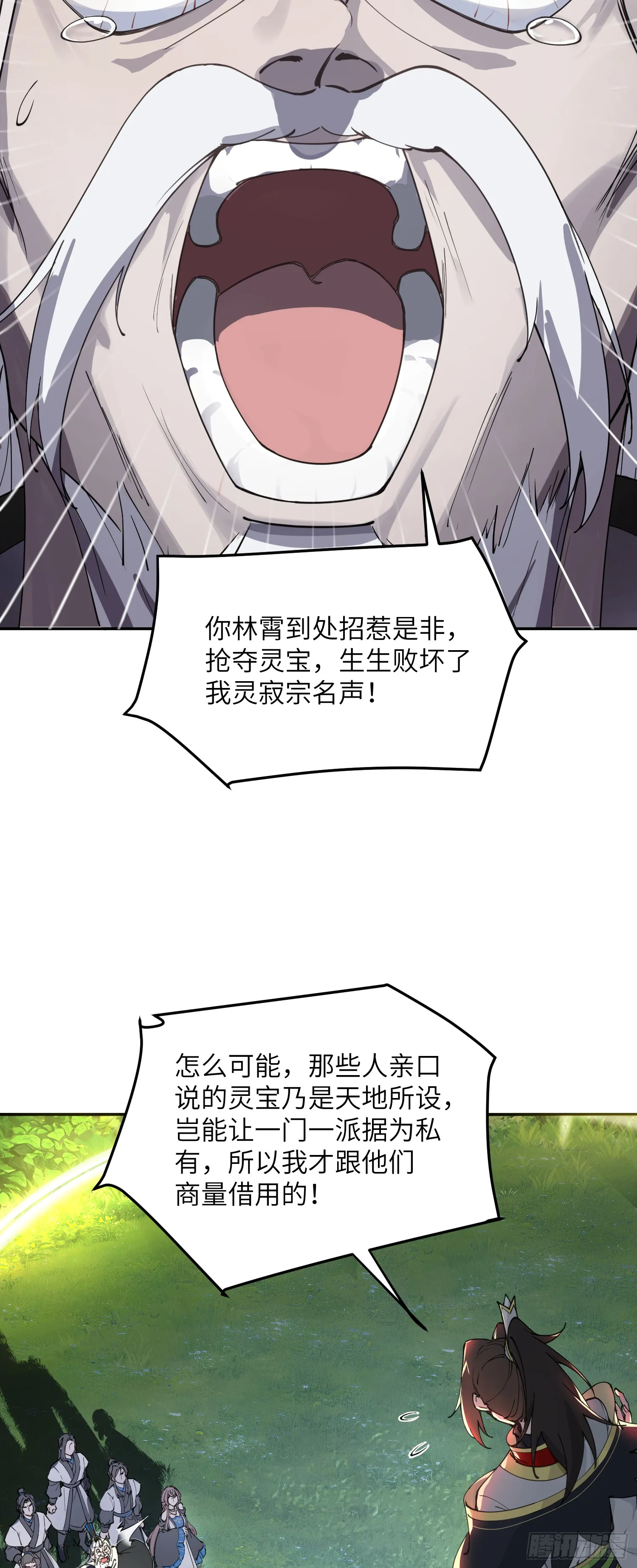 众叛亲离，重活一世10