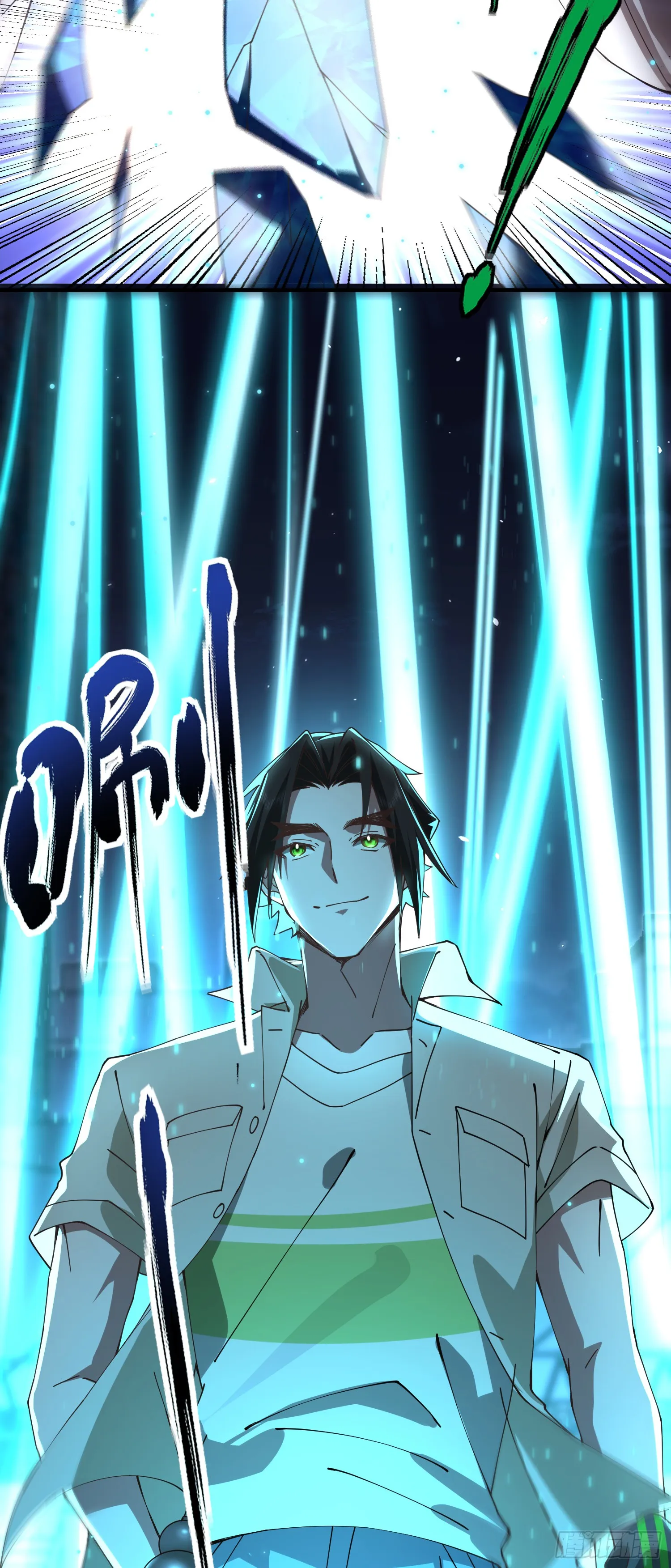 水滴石穿8