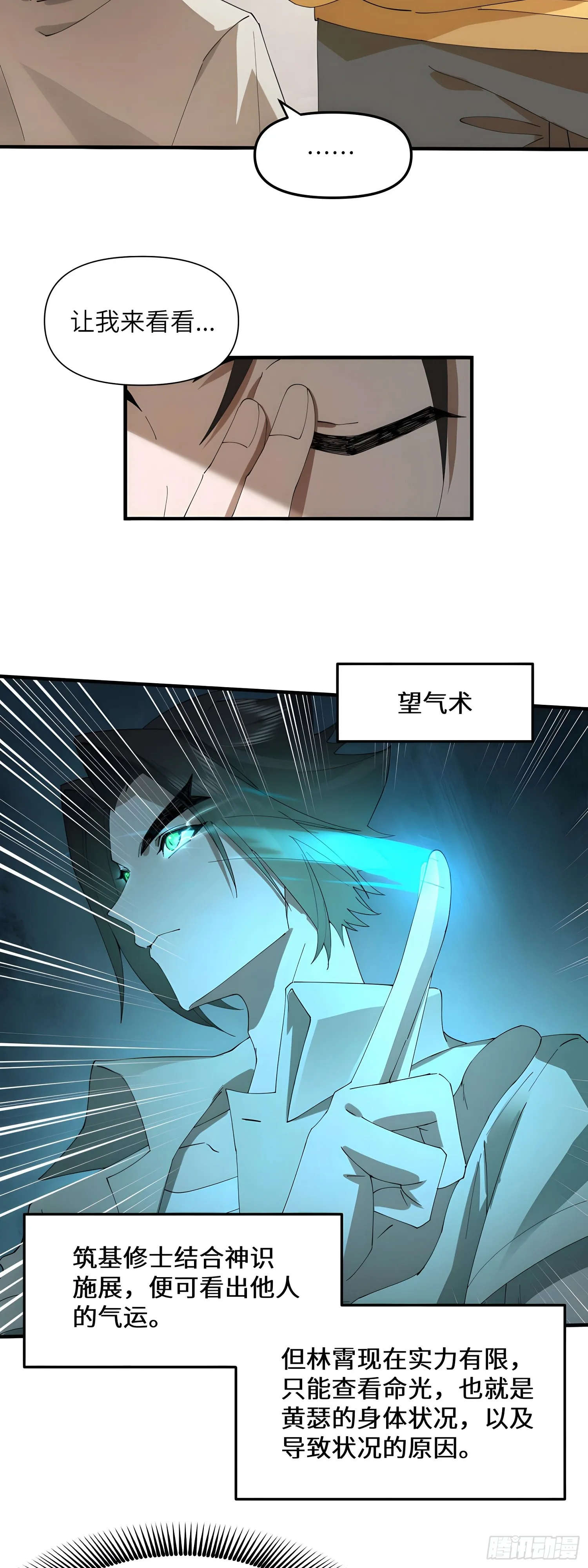 珍爱生命，禁止搞黄9