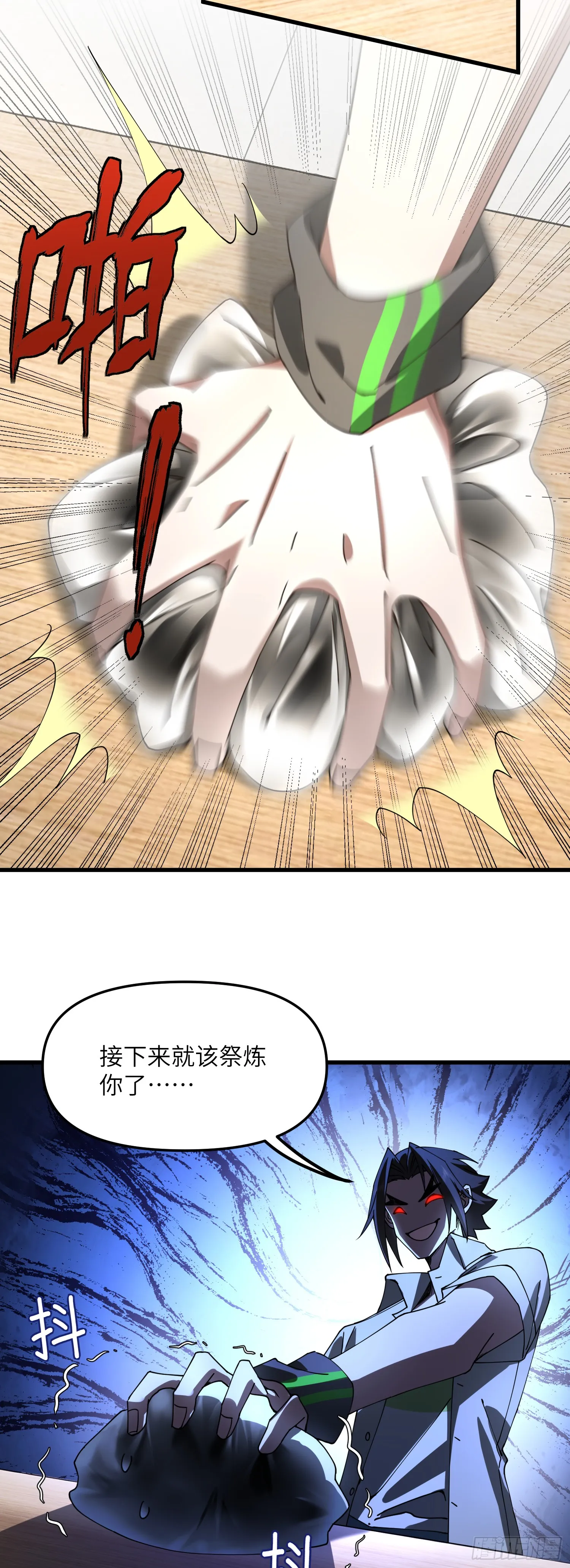 宝物可能是只狗9