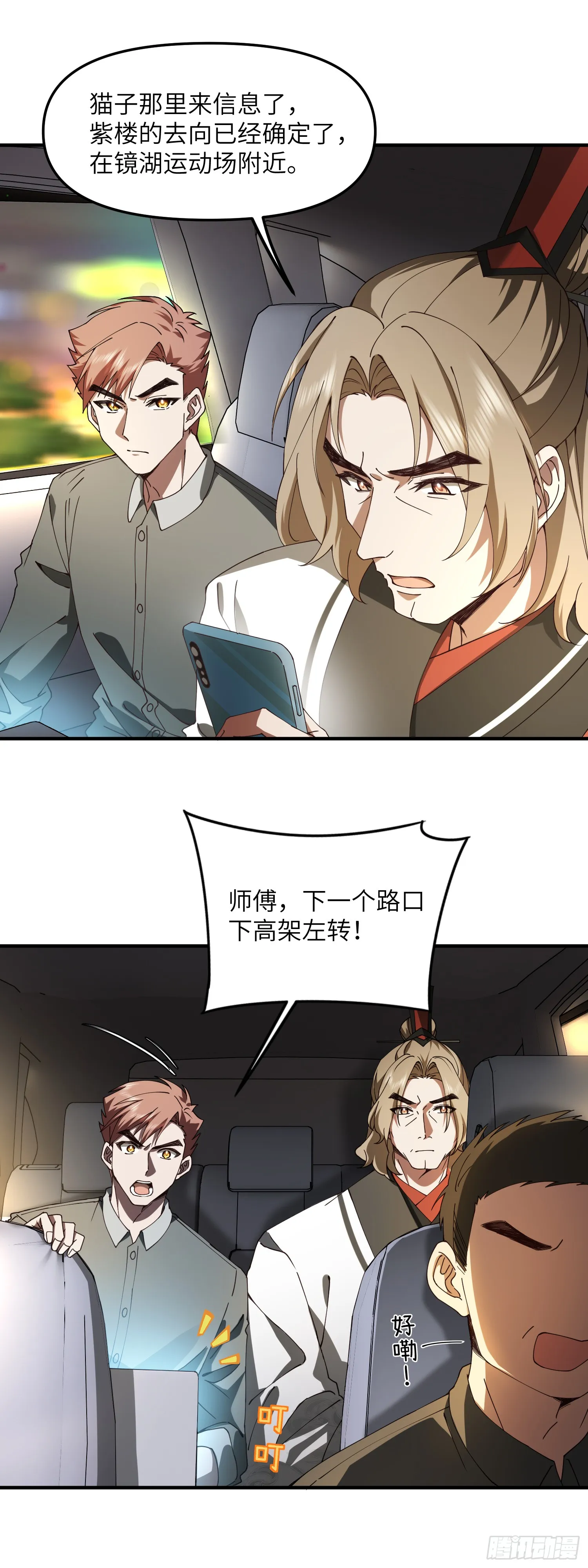 准备31