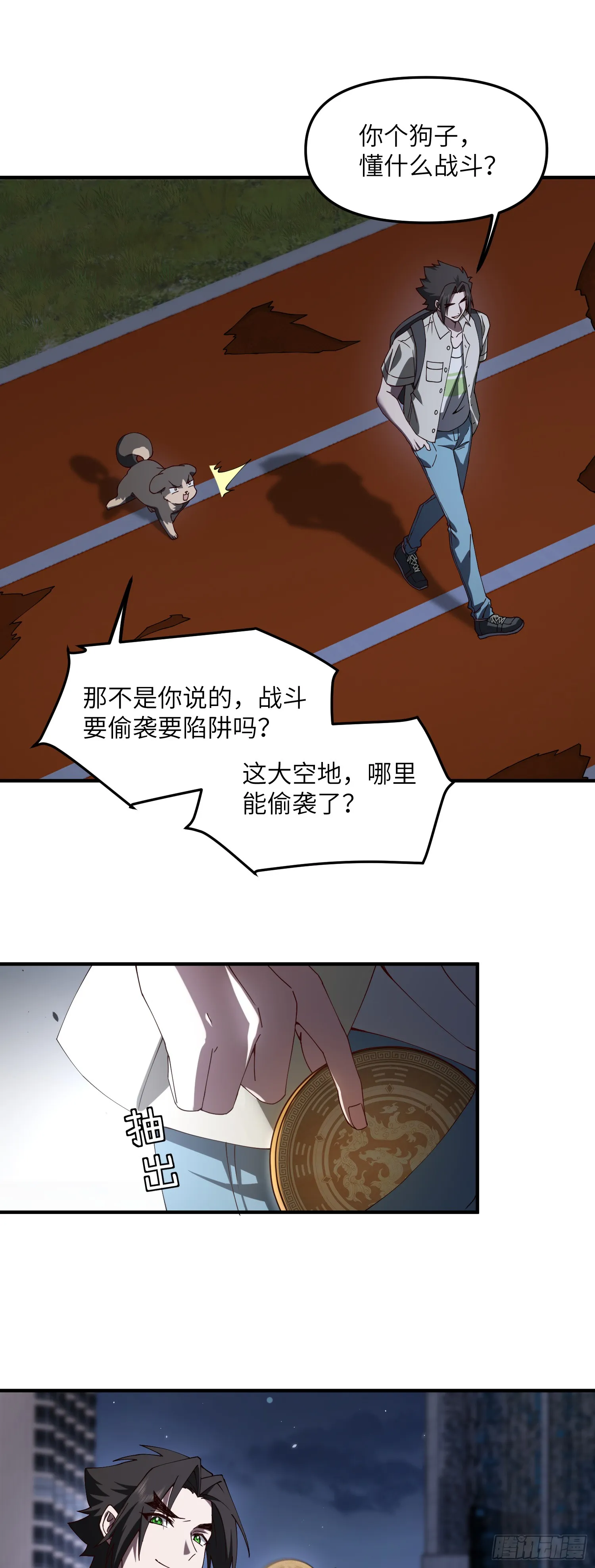 准备5