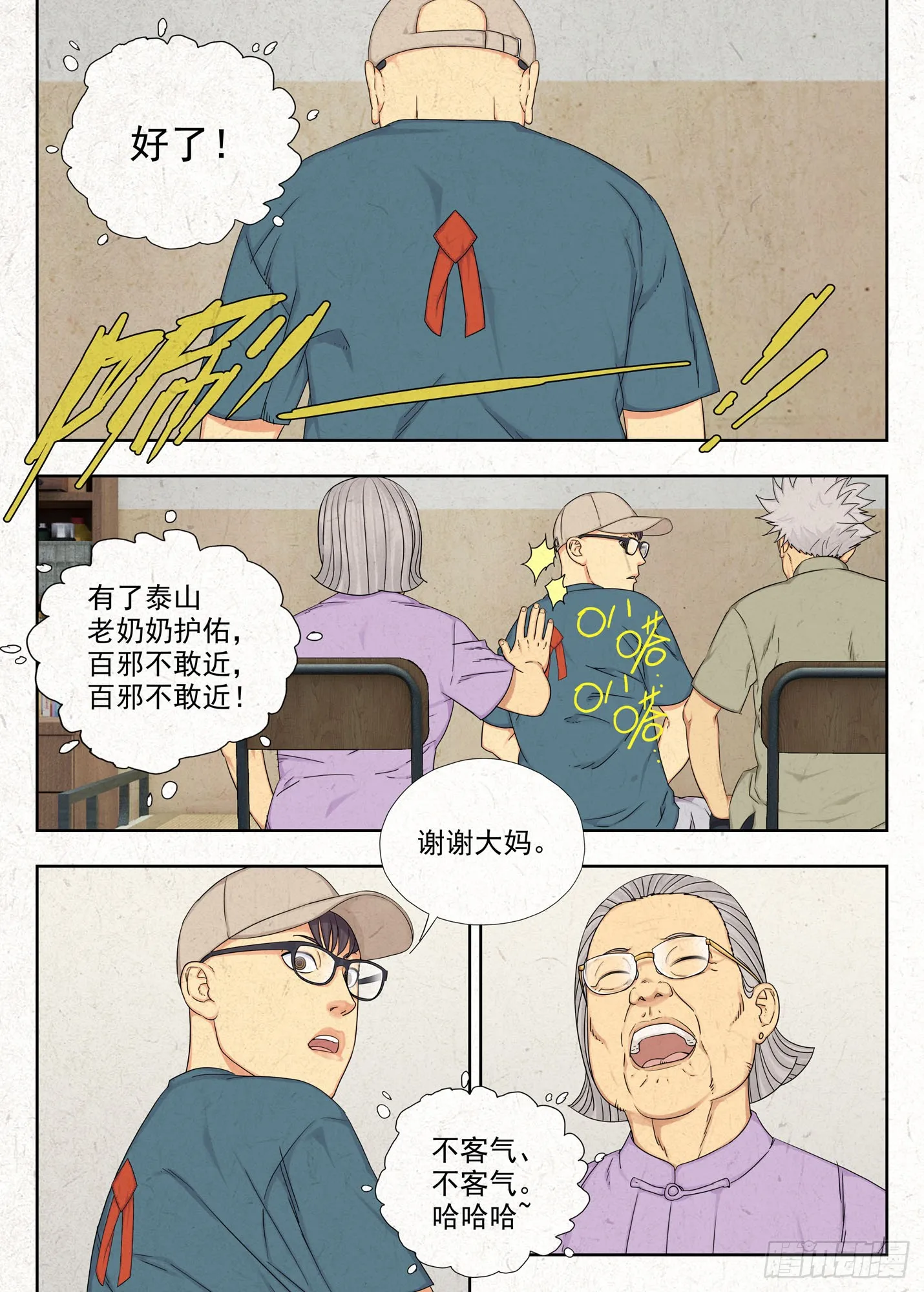 佑签12