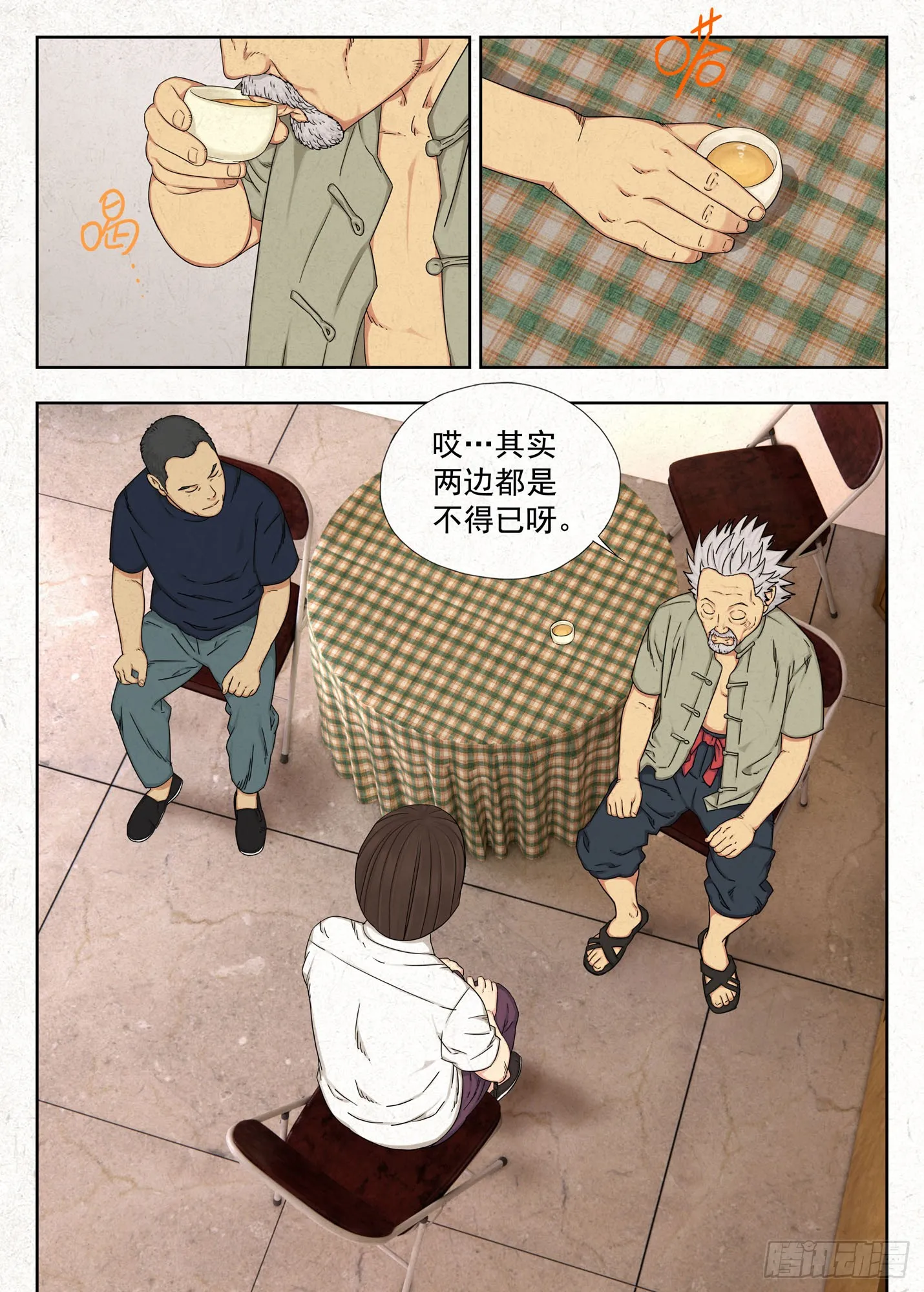 影婚24