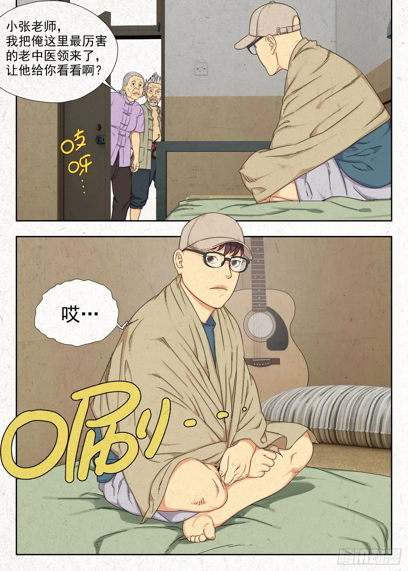 郑家林9