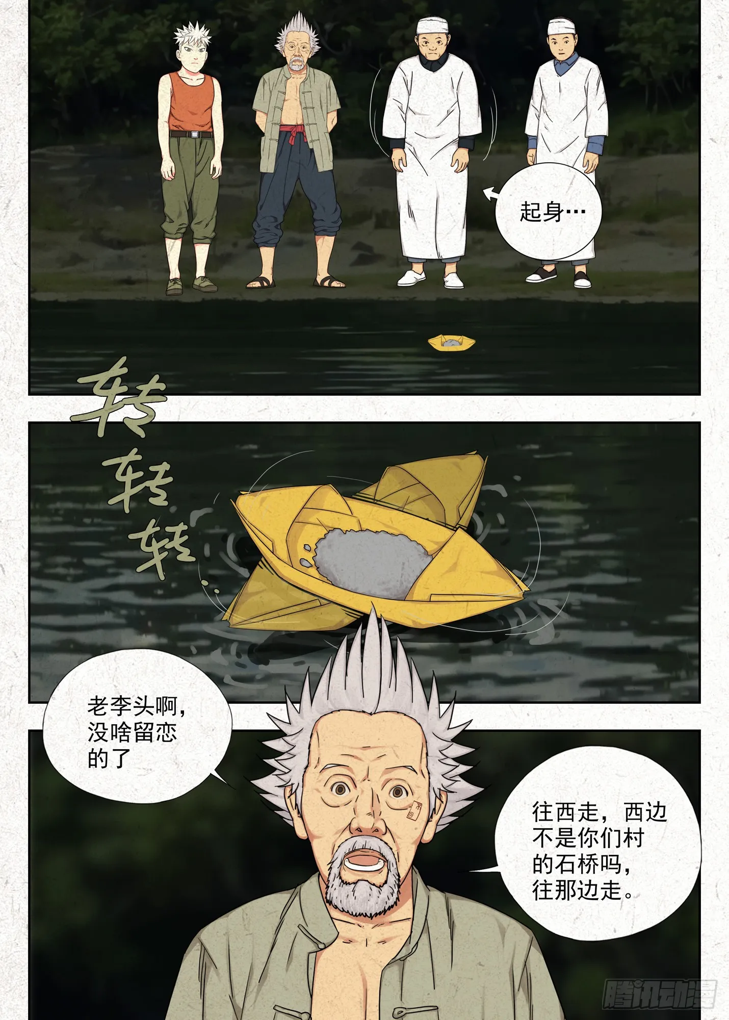 桥洞15