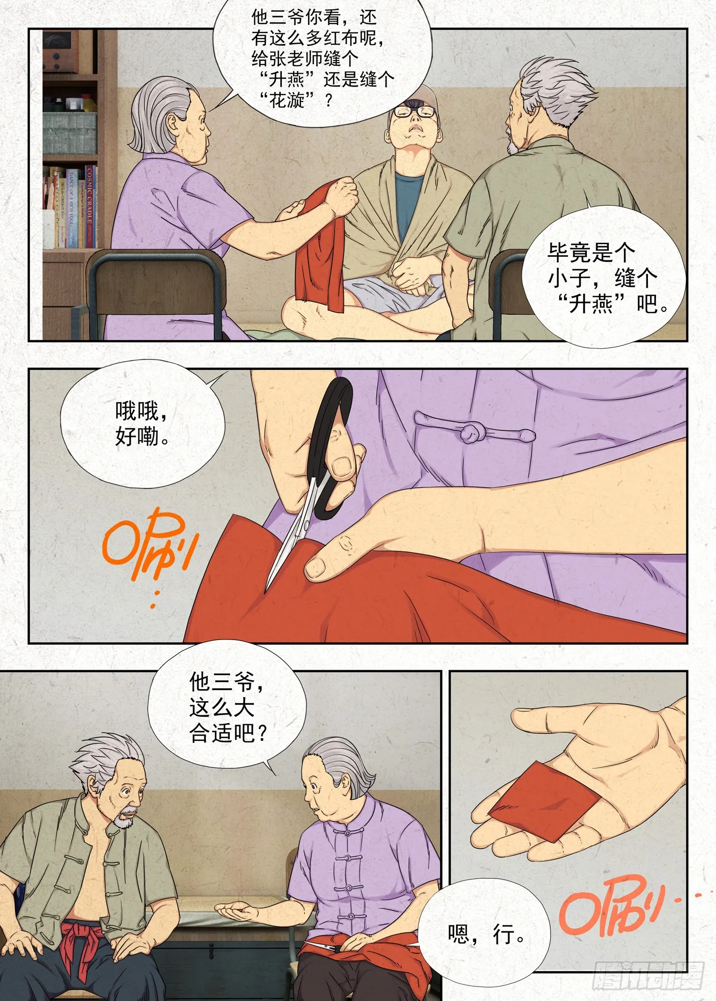 佑签8