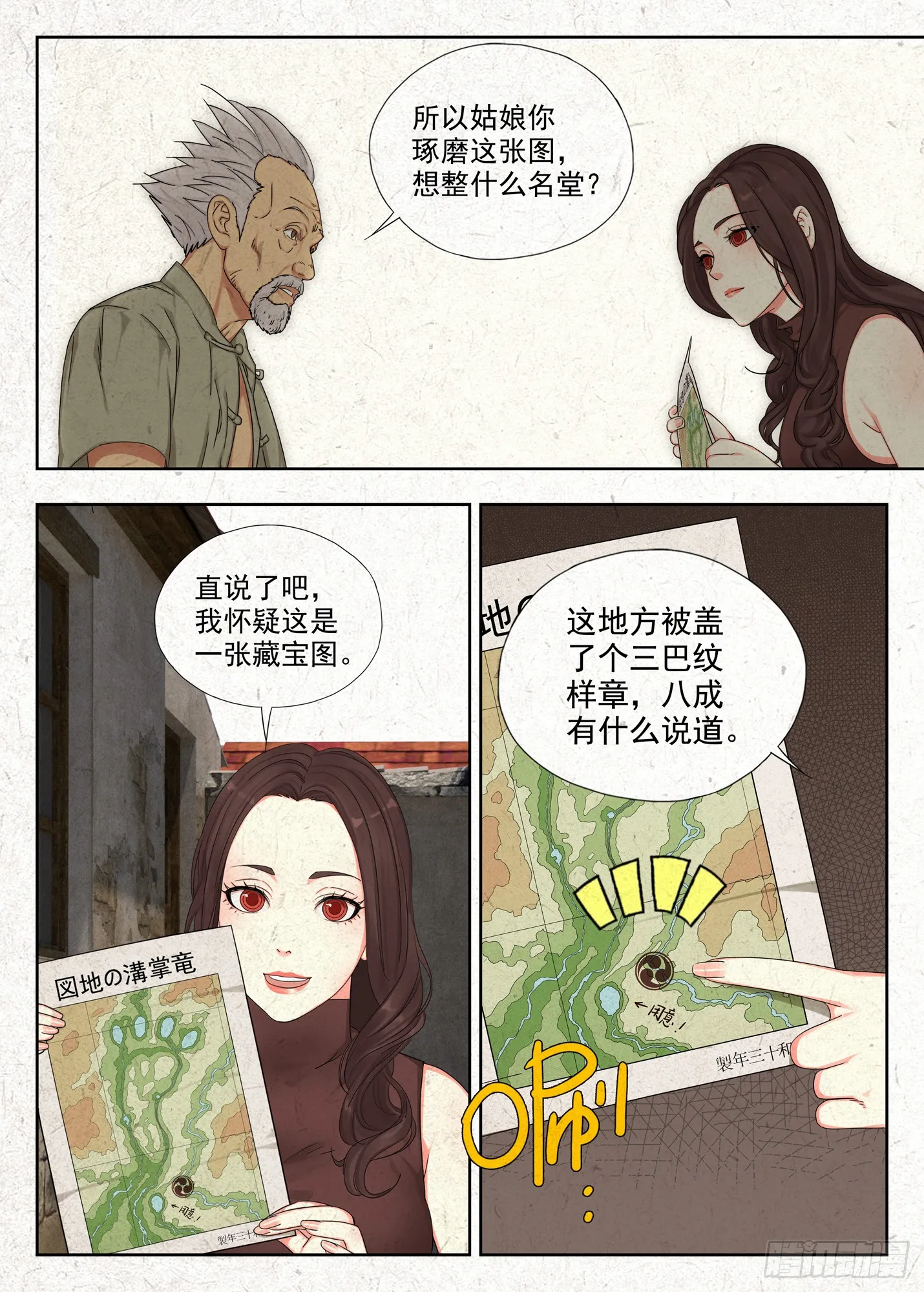 渊湖16