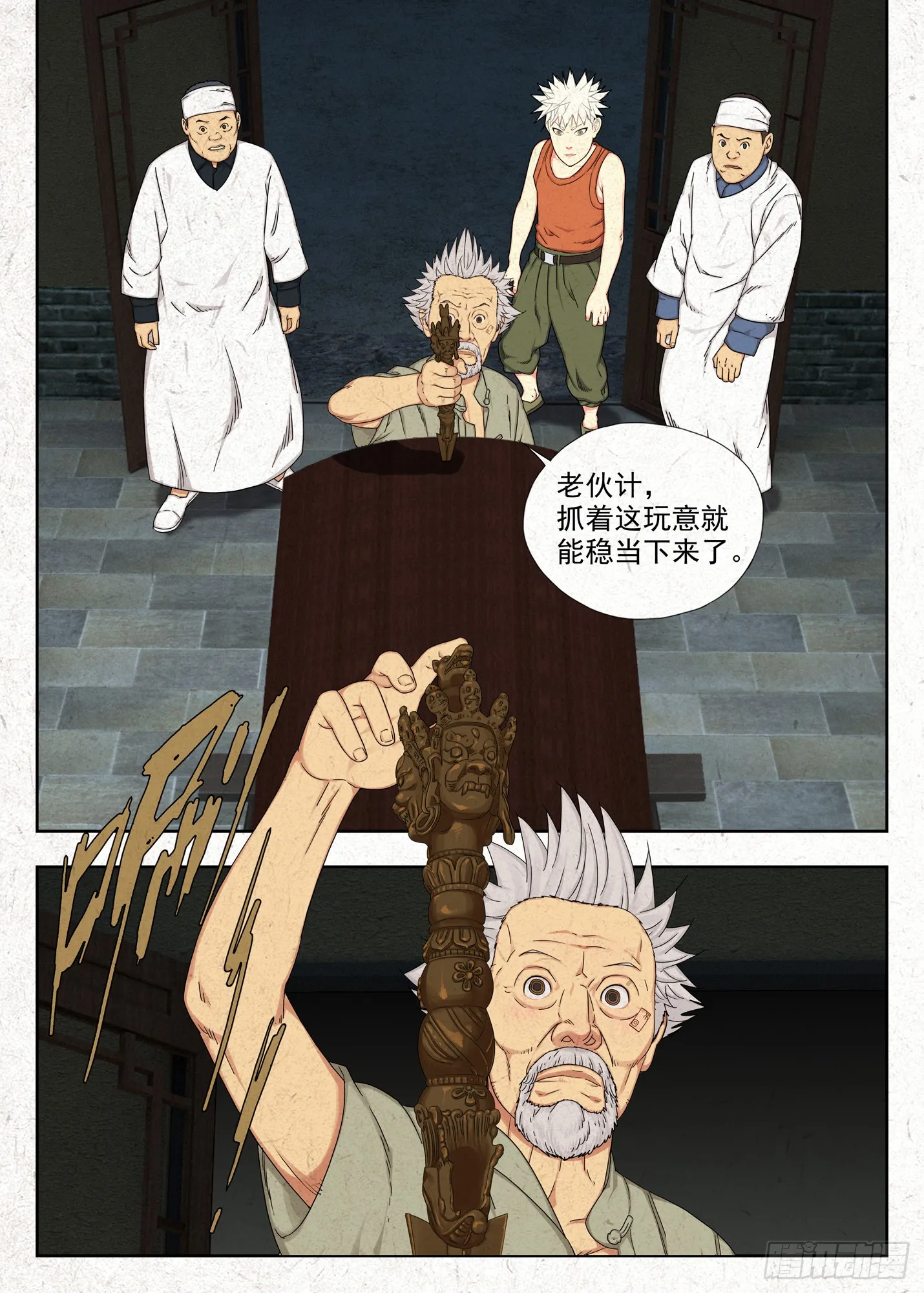 桥洞3