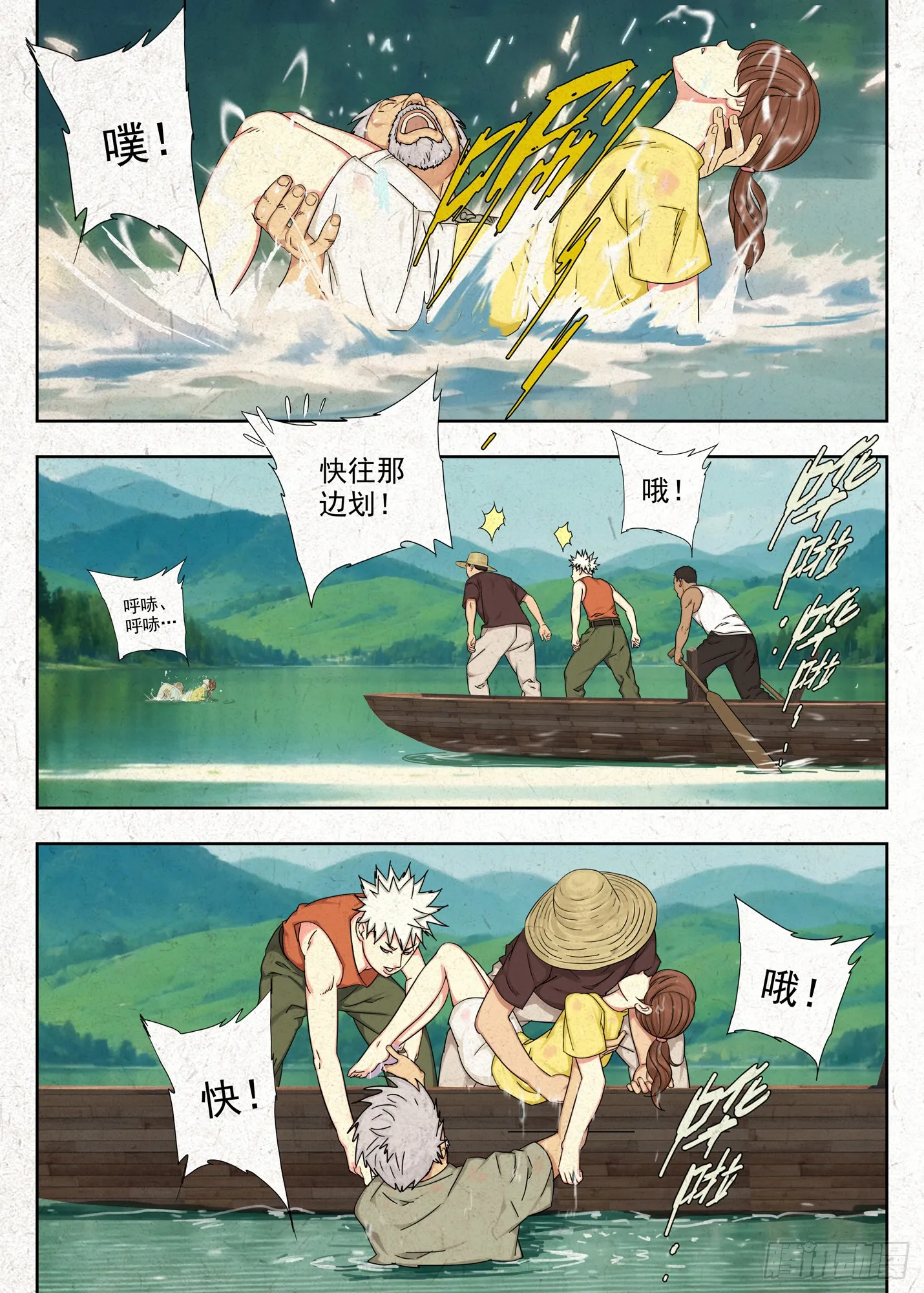 浮冰8