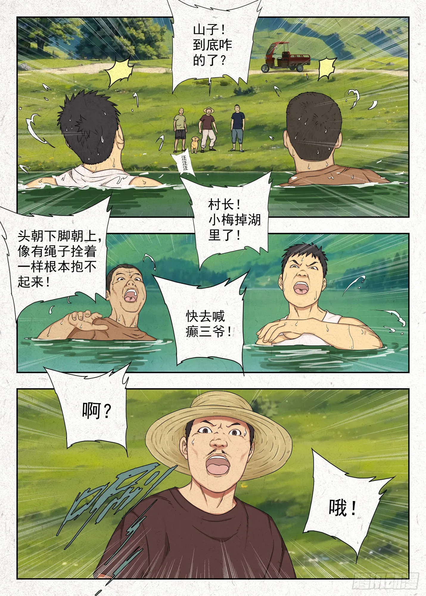 前情19
