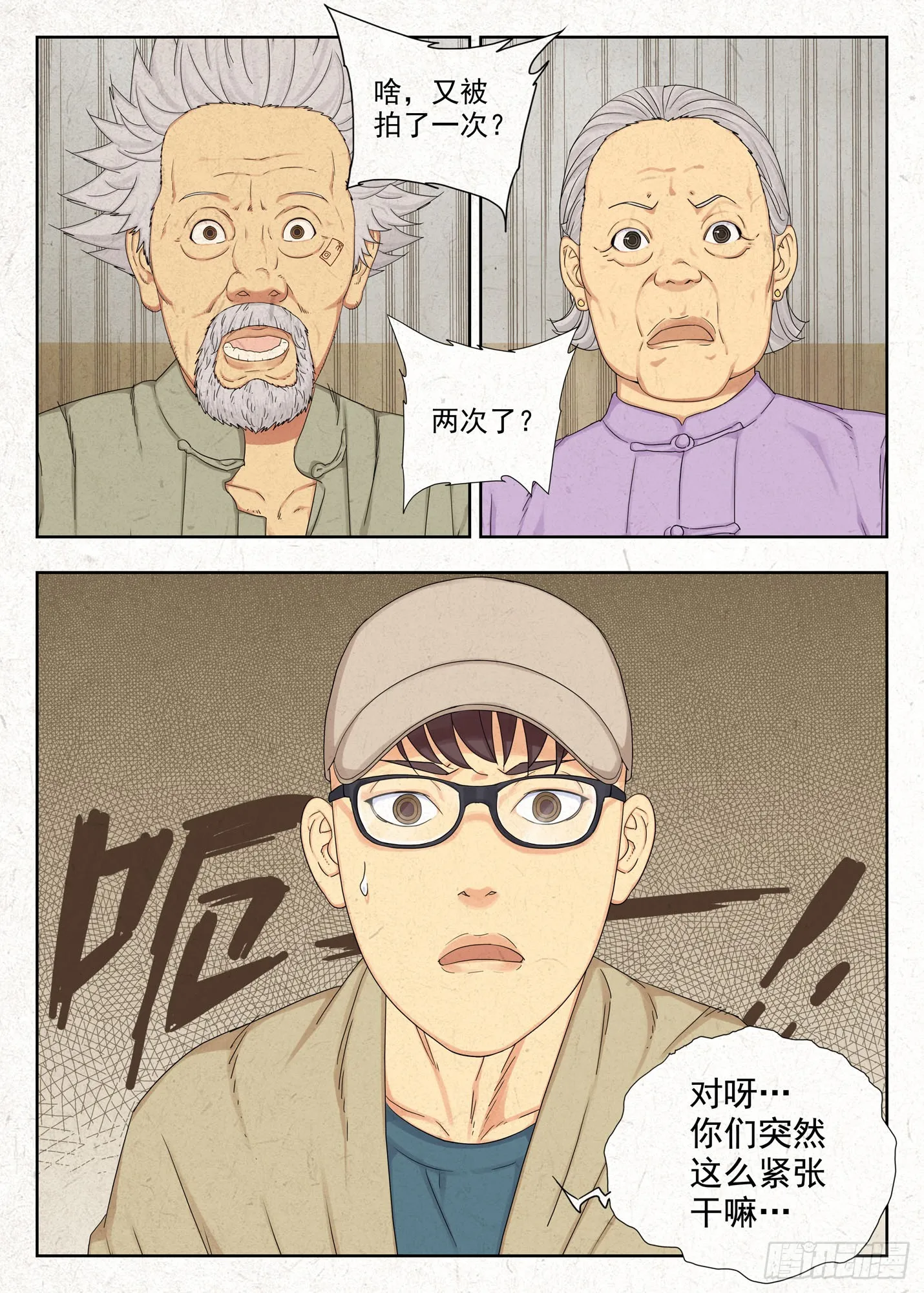 坠儿15