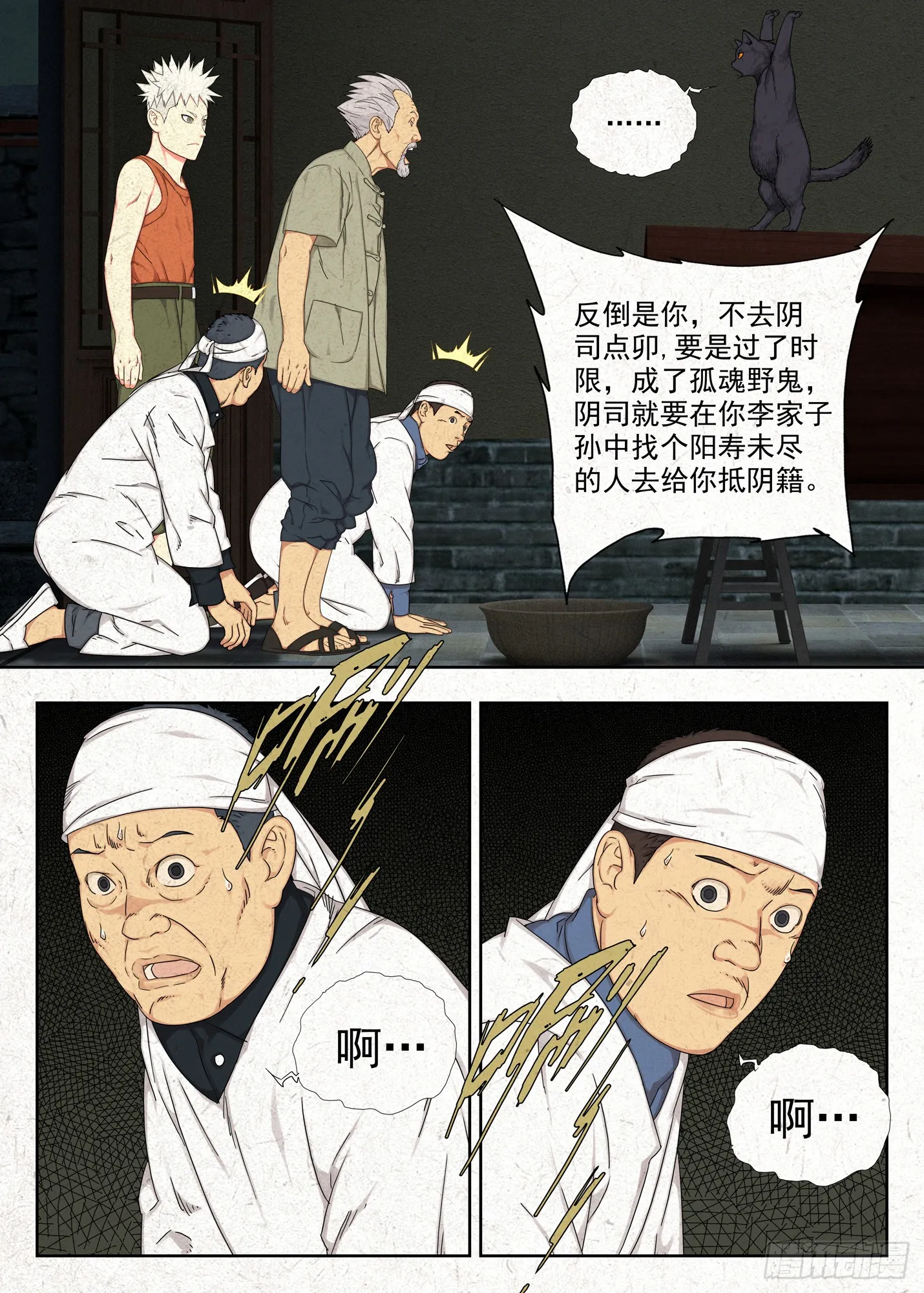 玄猫10