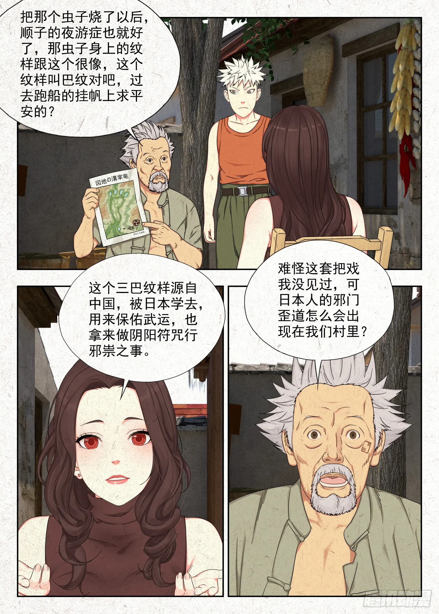 渊湖19