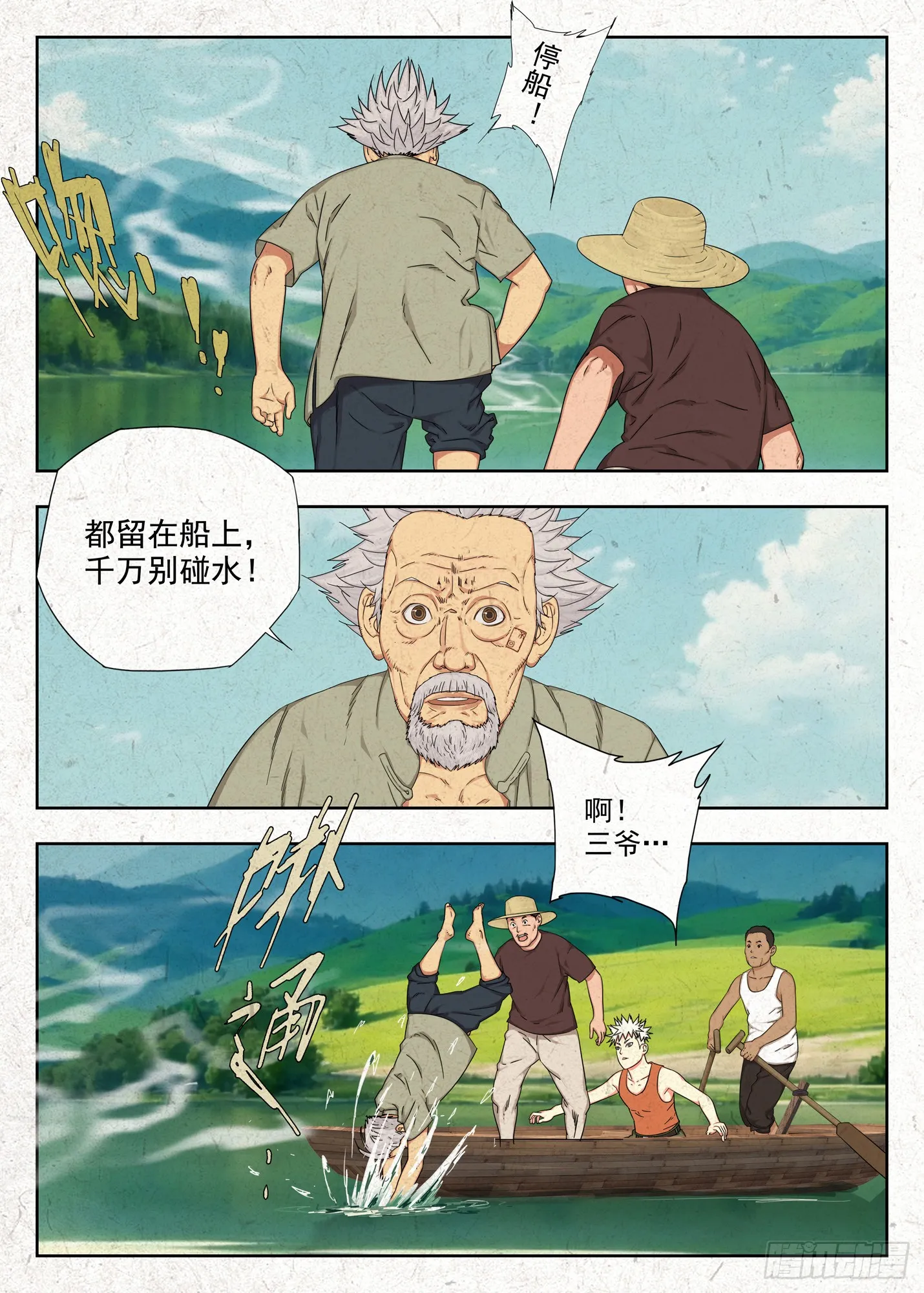 鬼摁头10