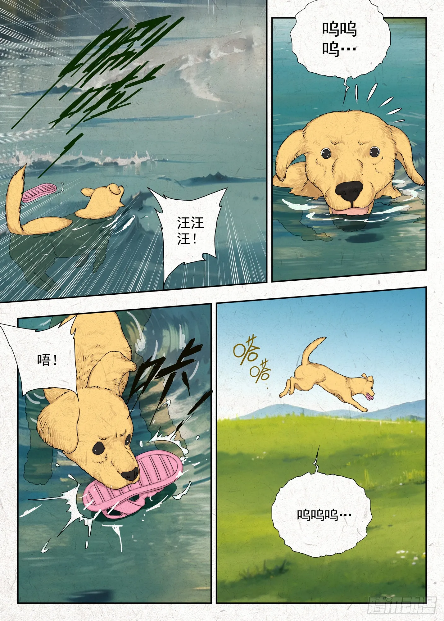 前情9
