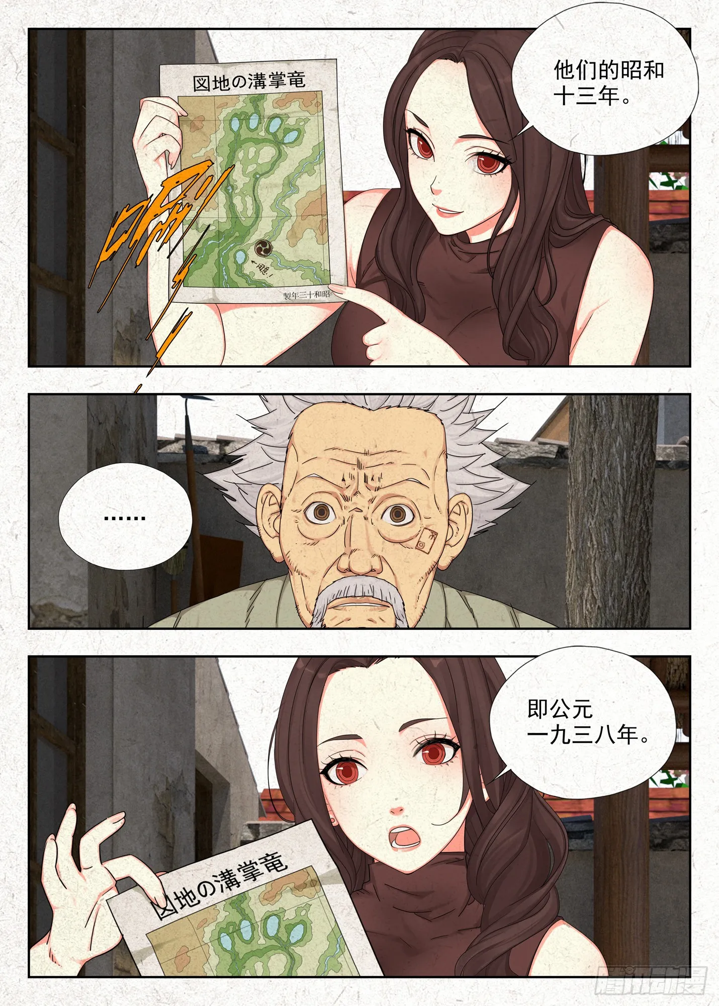 渊湖14