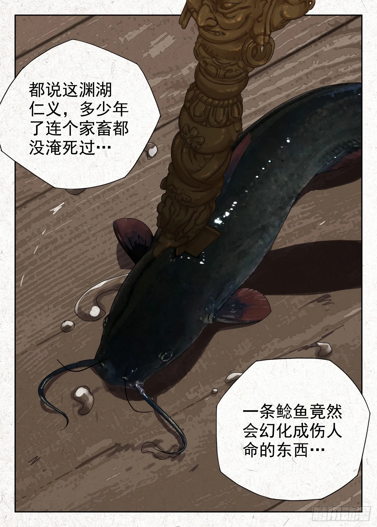 渊湖雾夜17