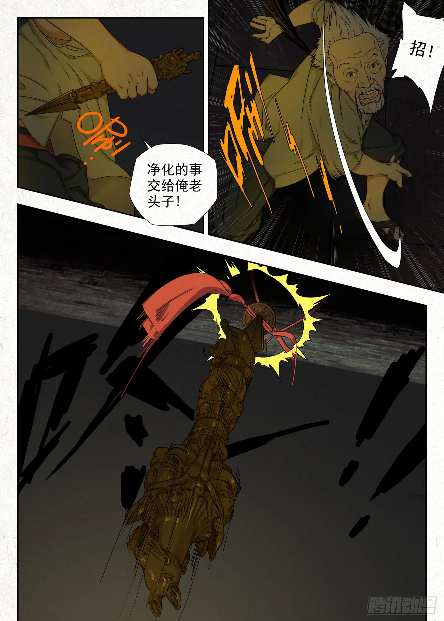 吊梁钱19