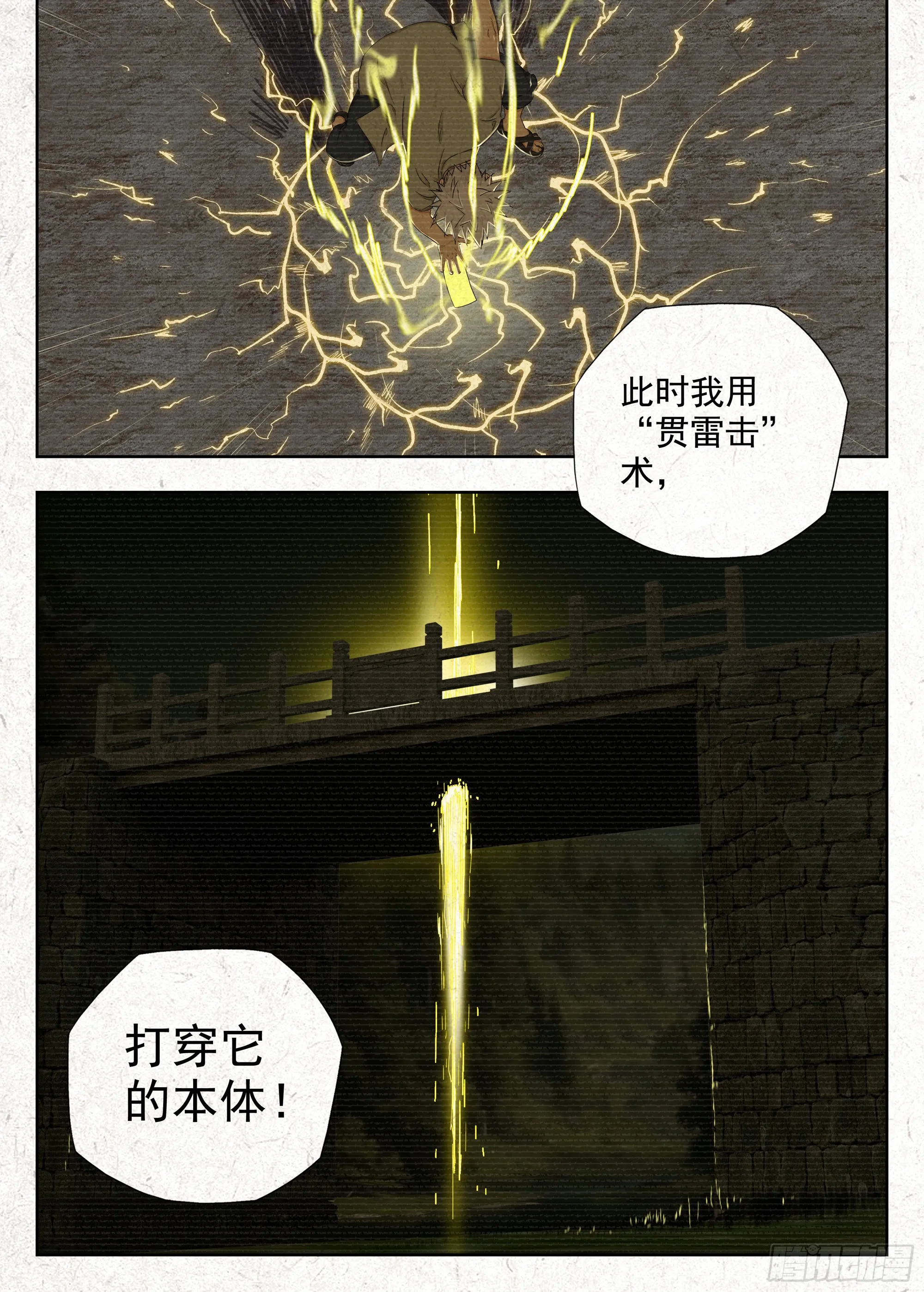复盘11