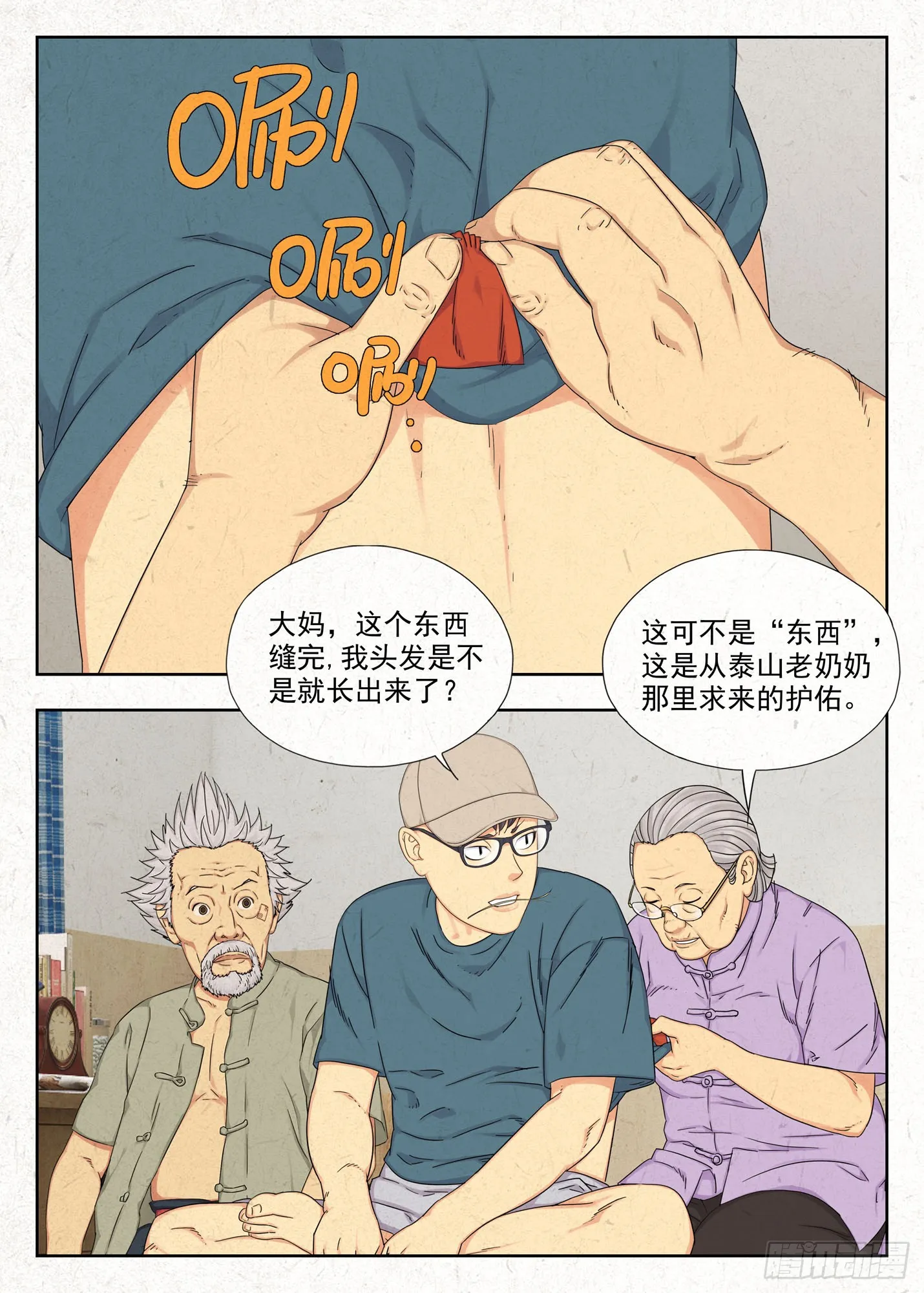 佑签10