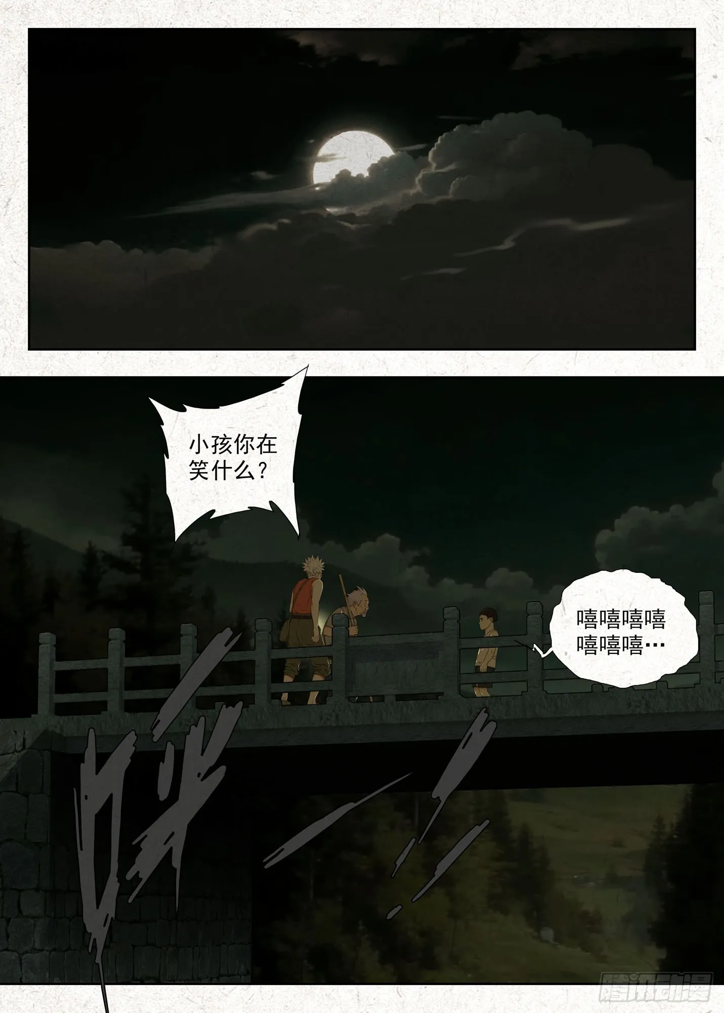 贯雷击0