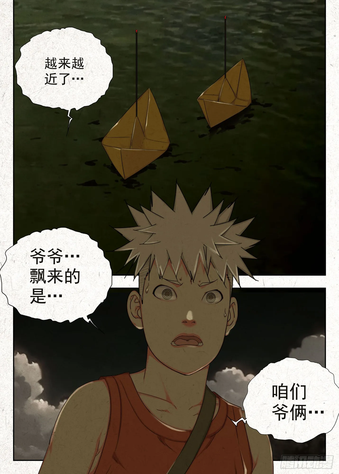 夜路15