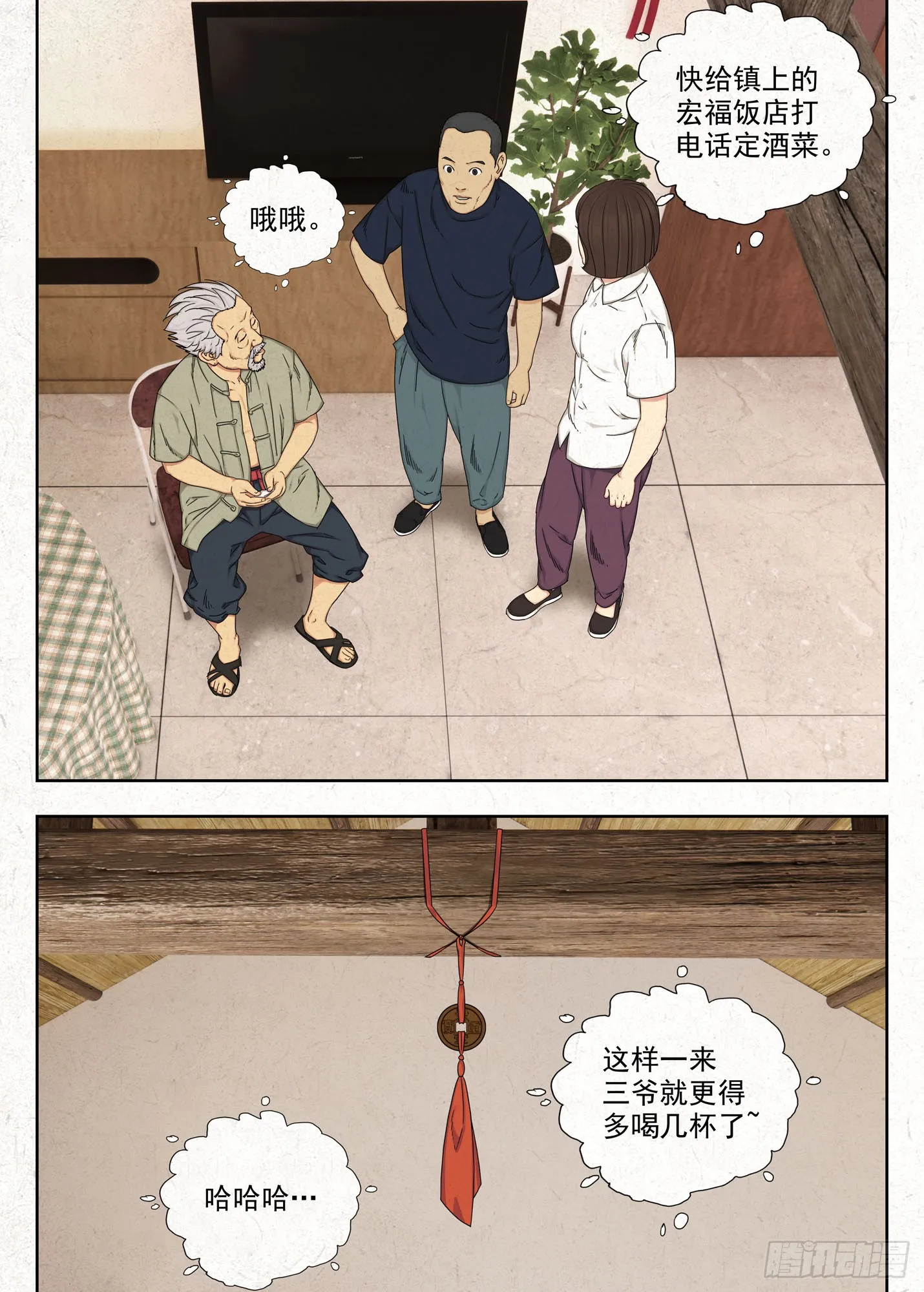 心跳5