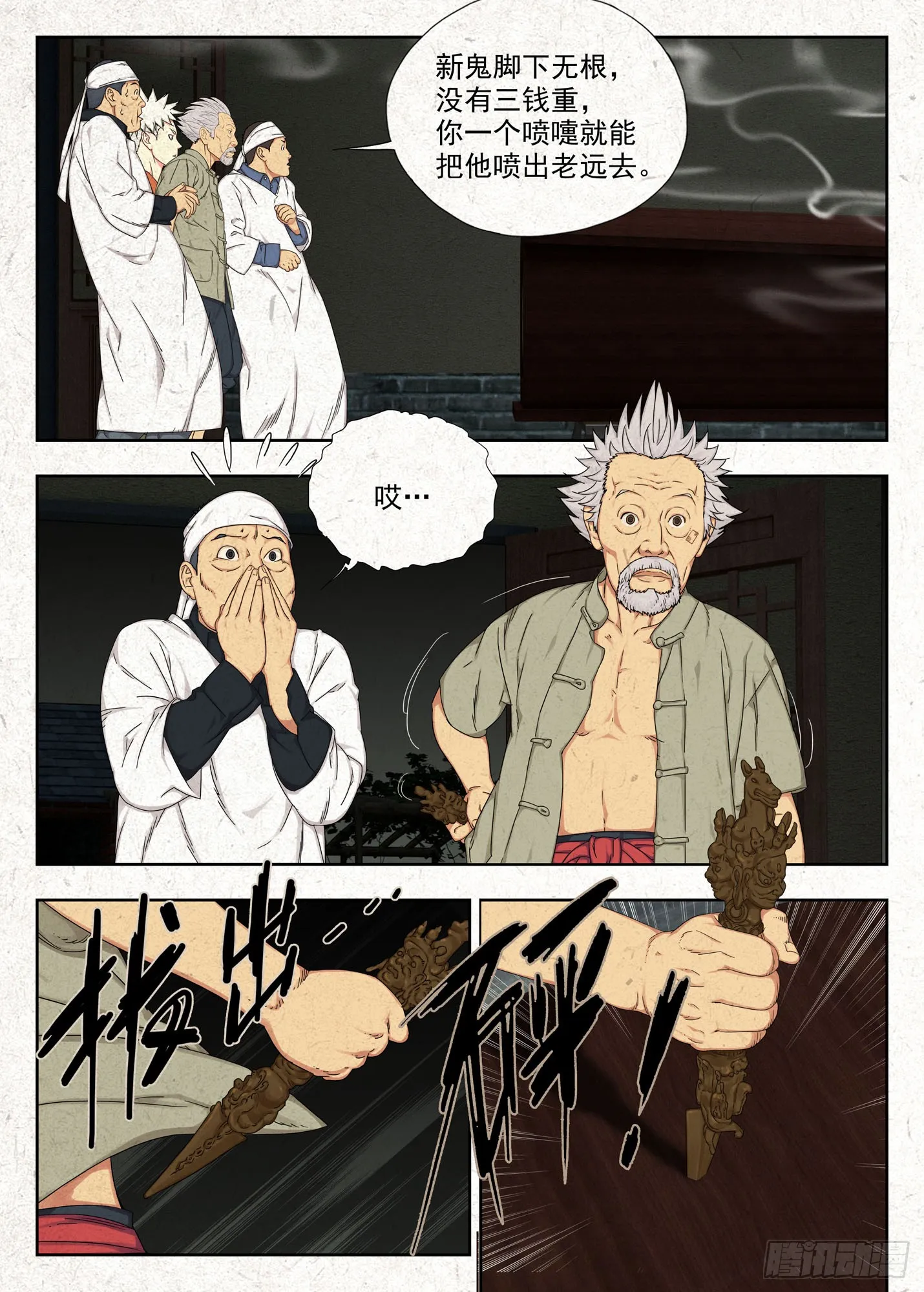 桥洞2