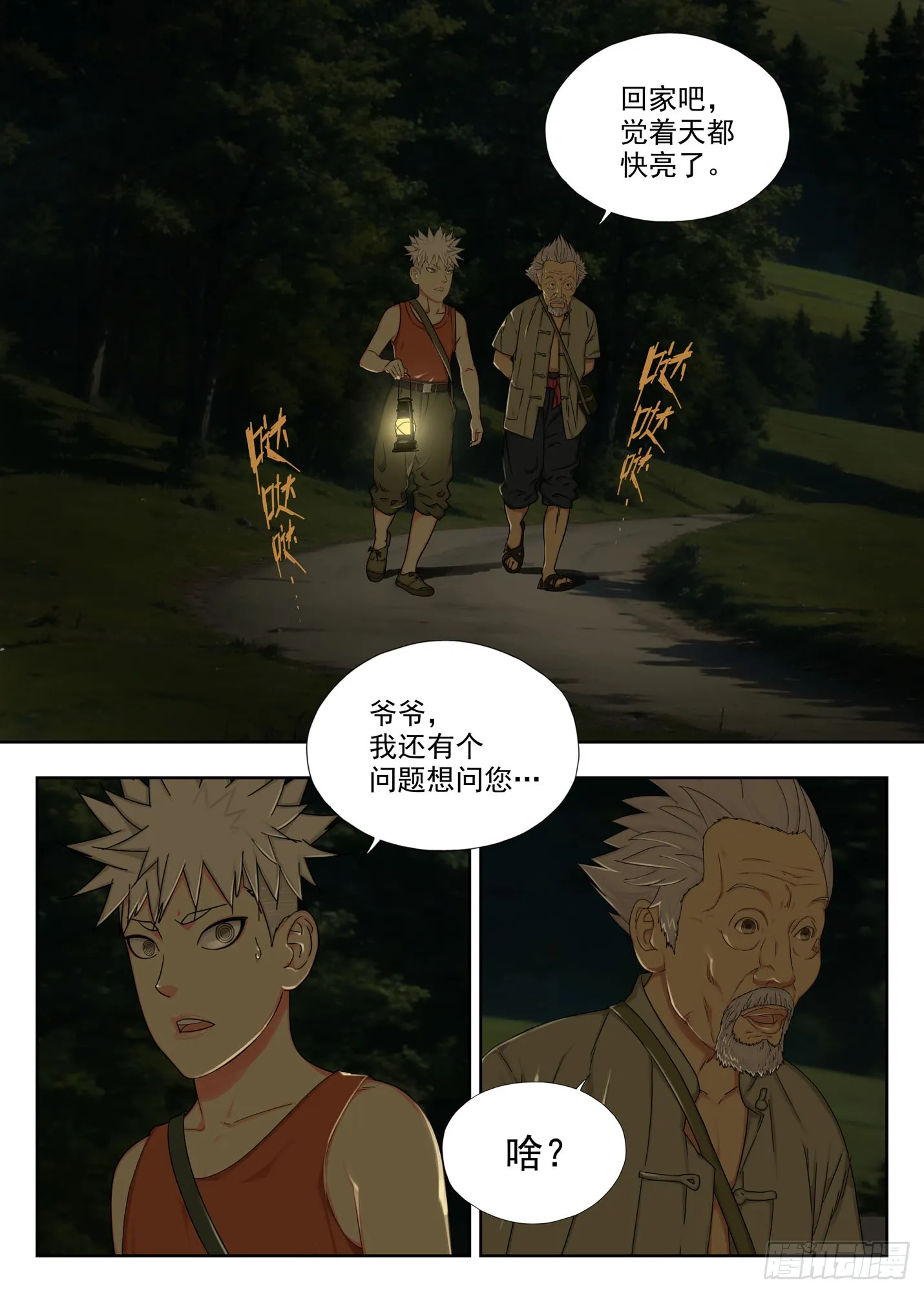 心事9
