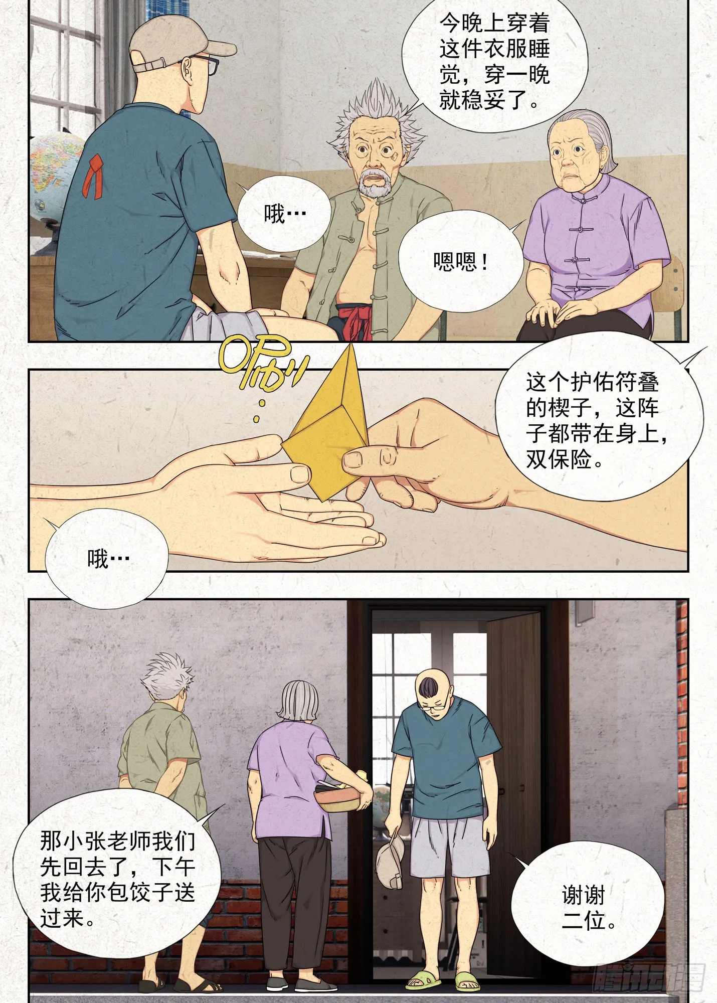 佑签13