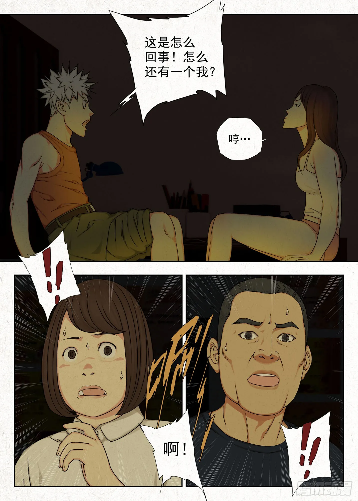 吊梁钱9