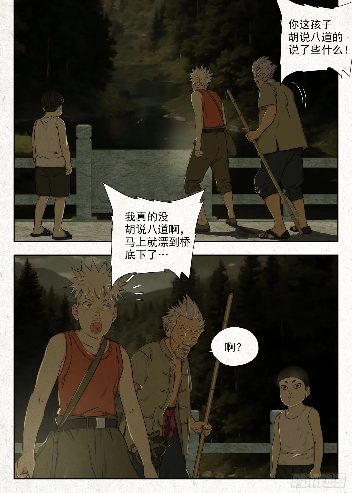 夜路16