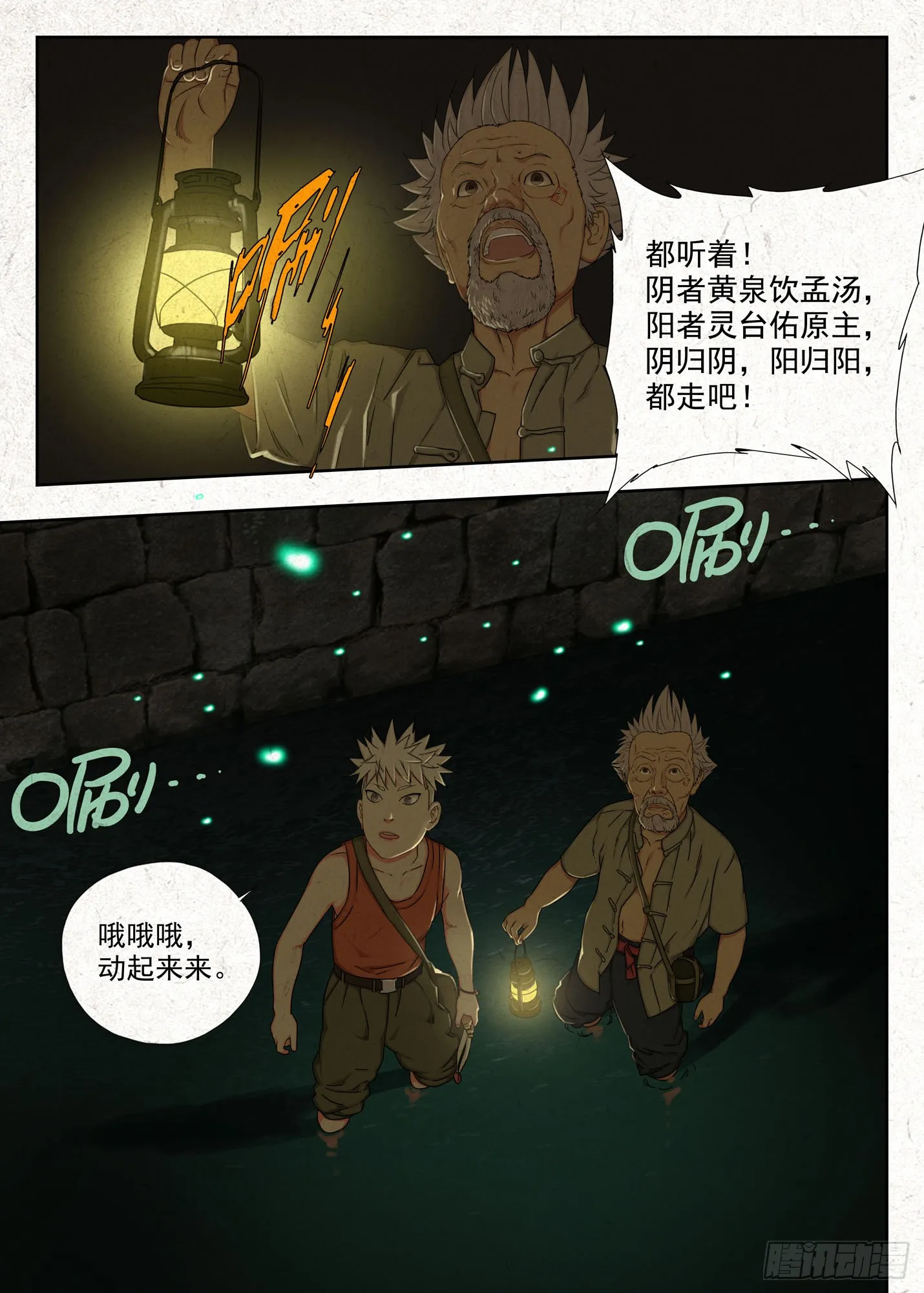 心事5