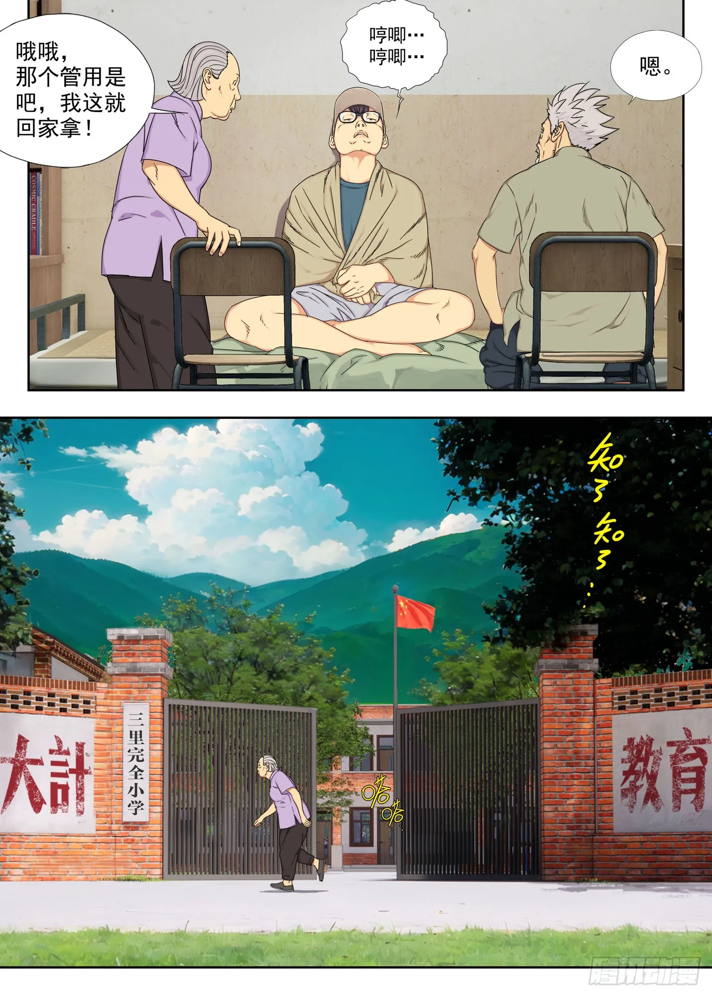佑签6
