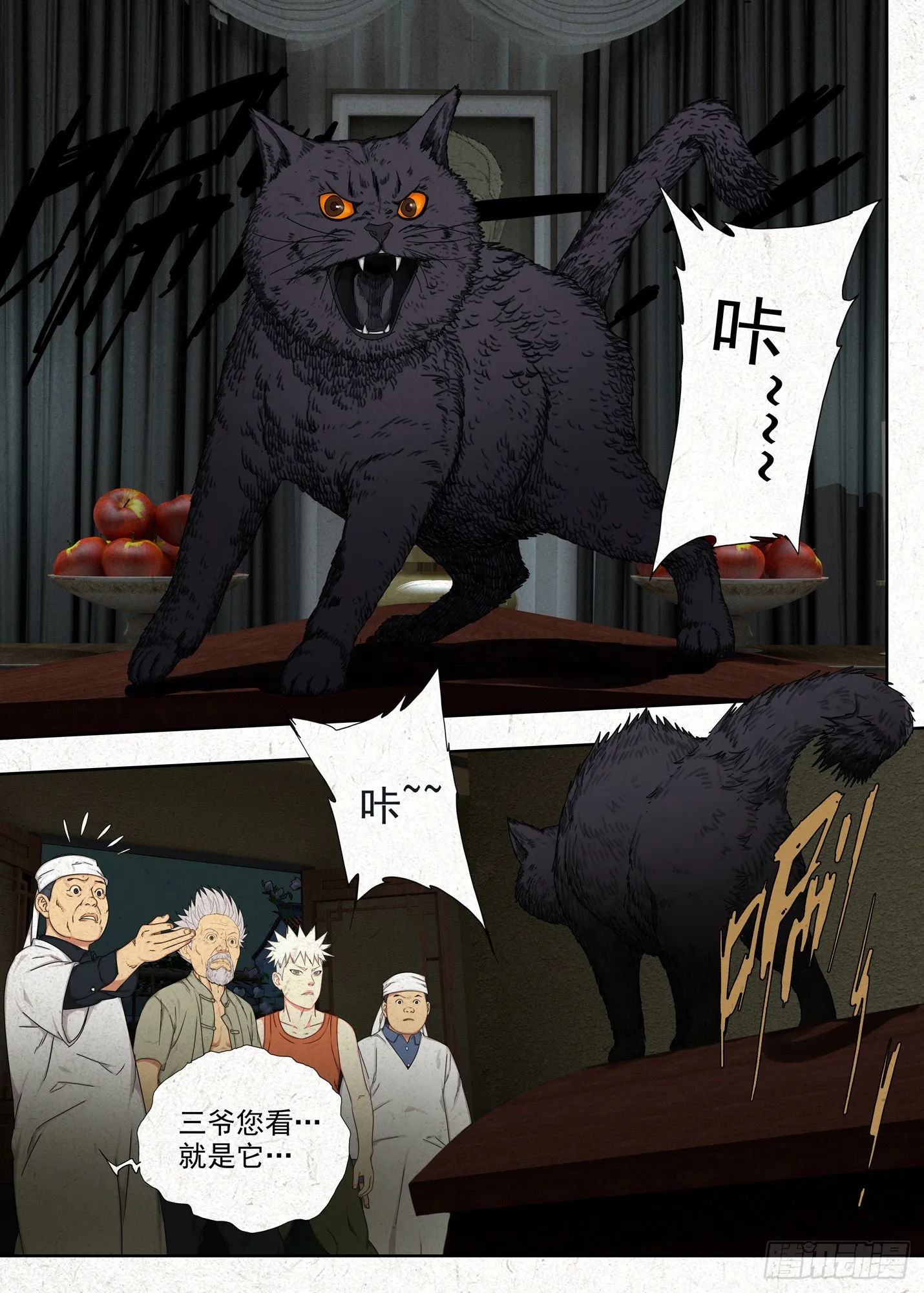 不孝！9
