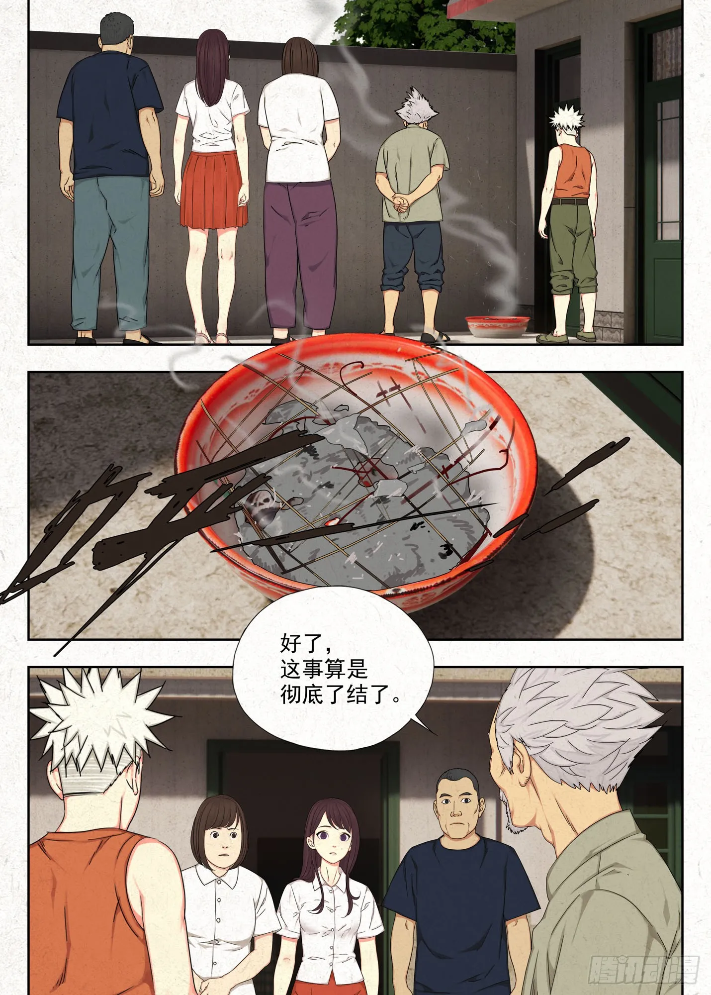 影婚15