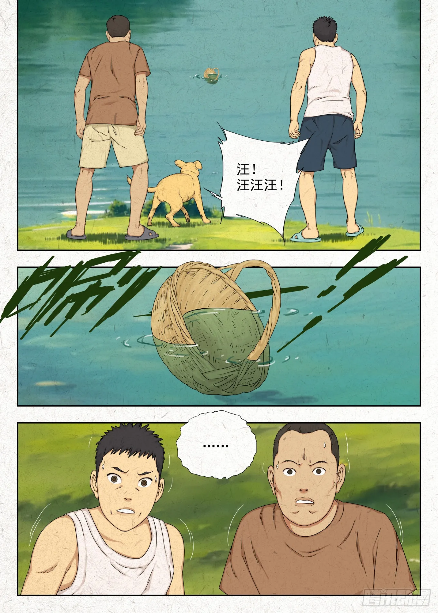 前情12