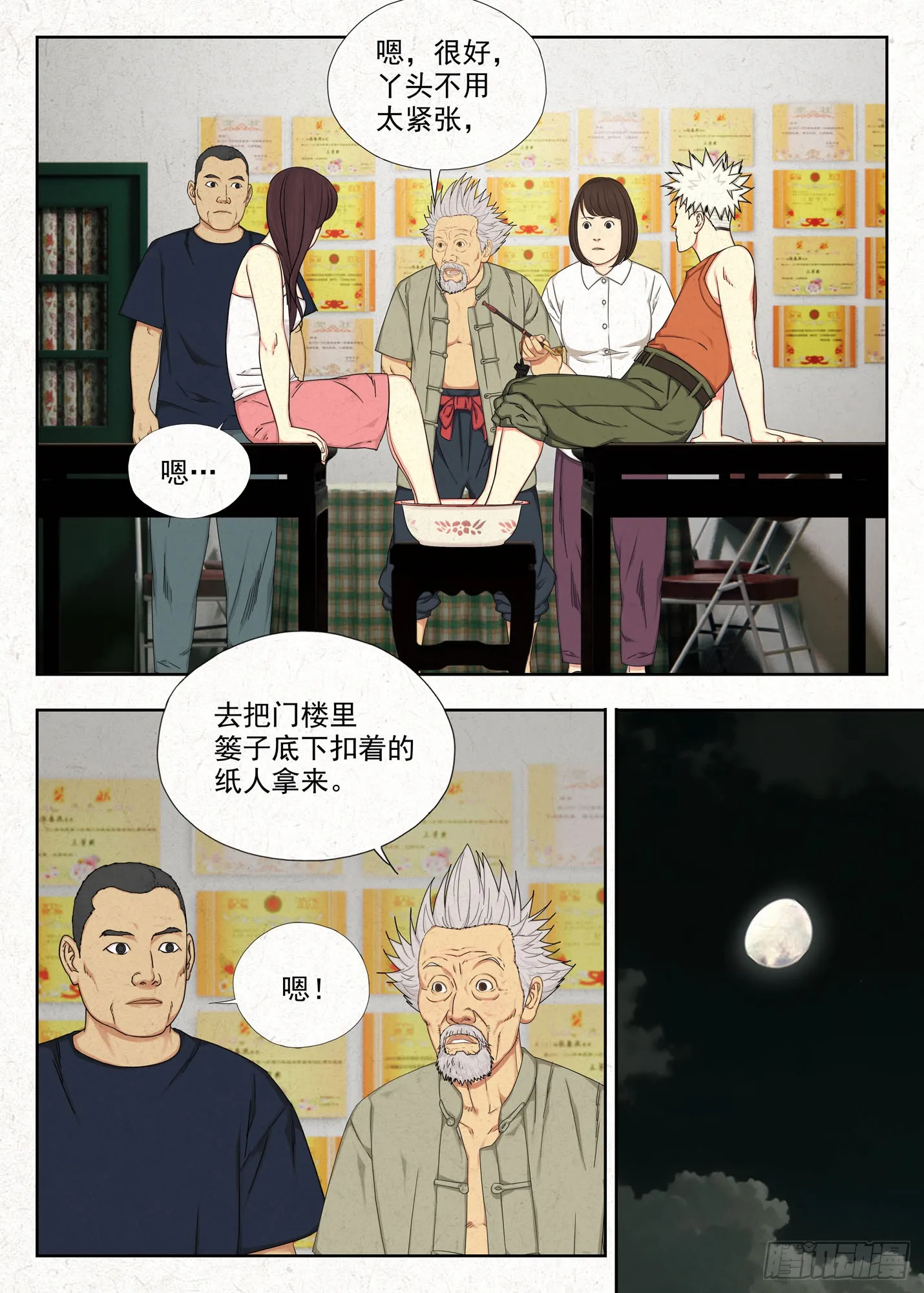 易灵13