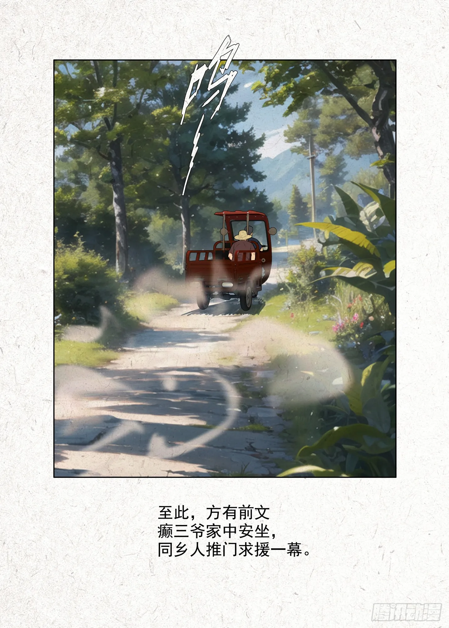前情20