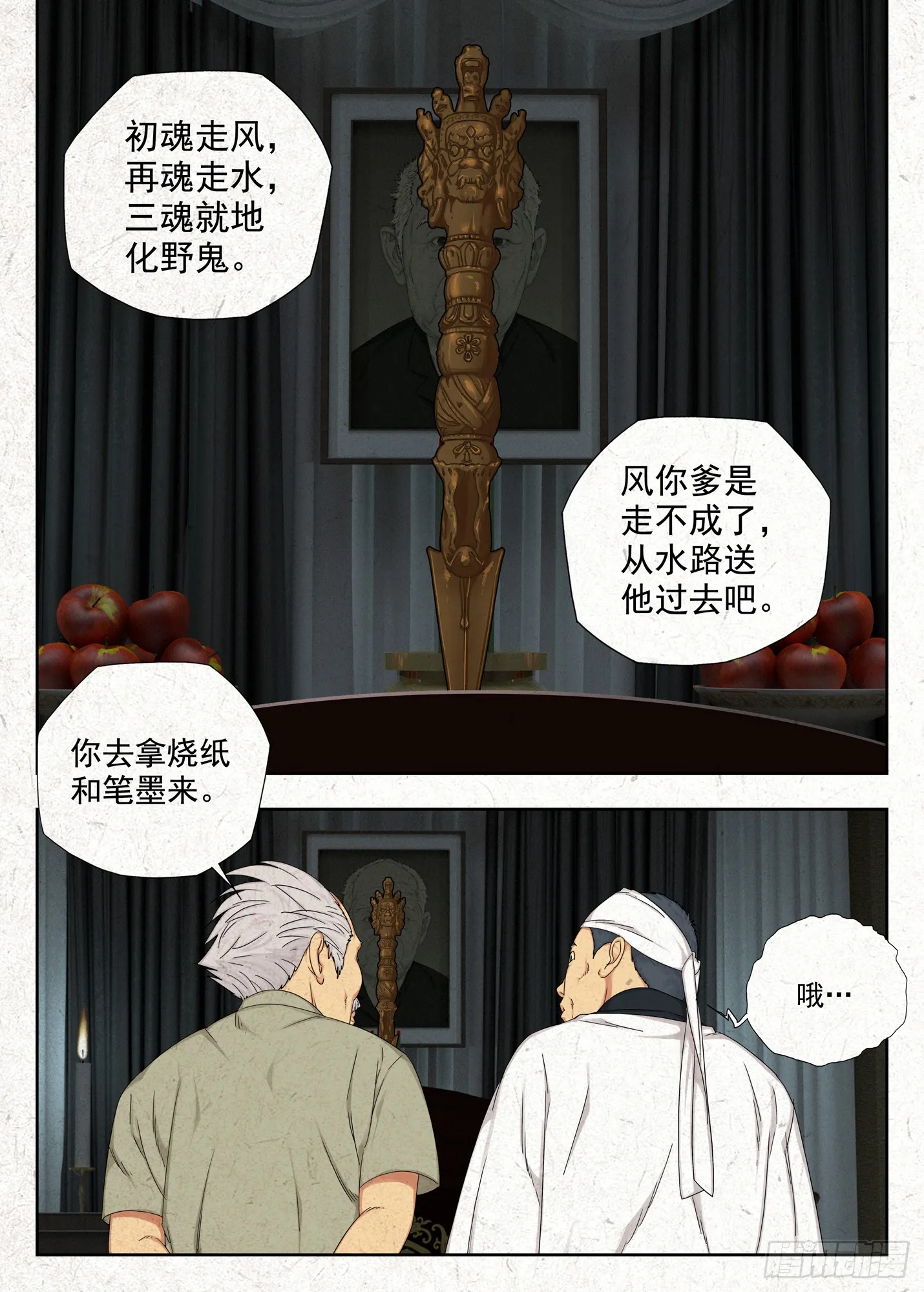 桥洞6