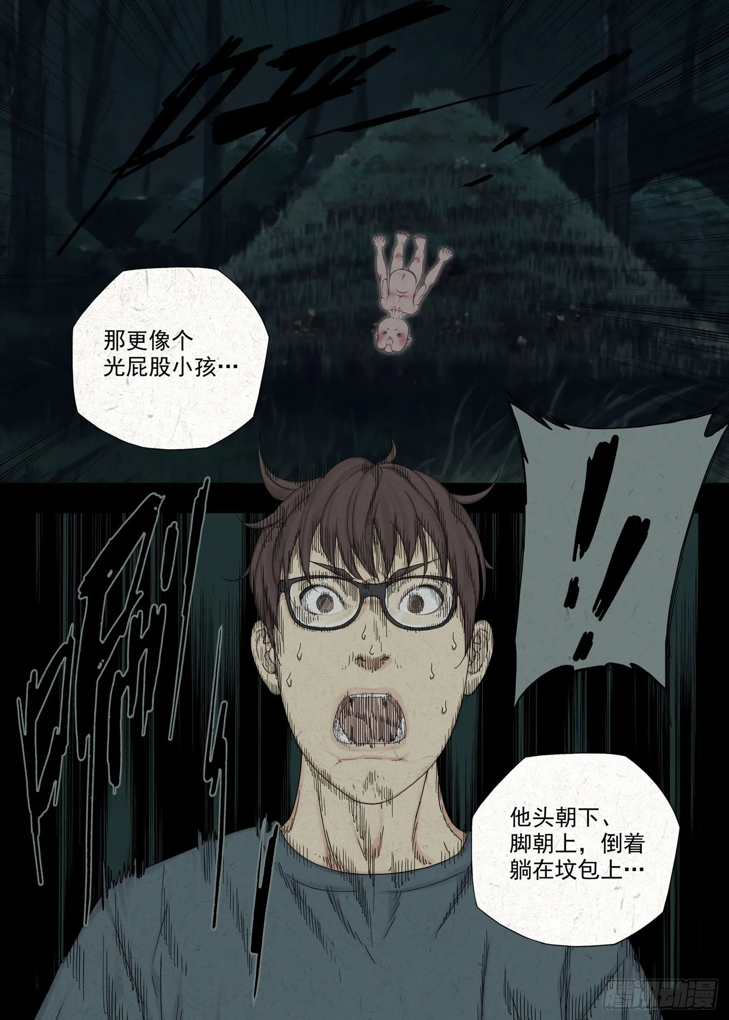 郑家林15